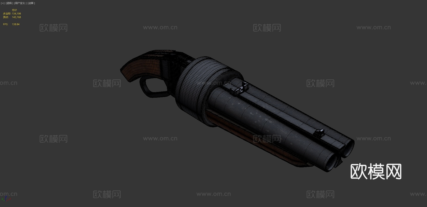 硬表面-散射枪3d模型