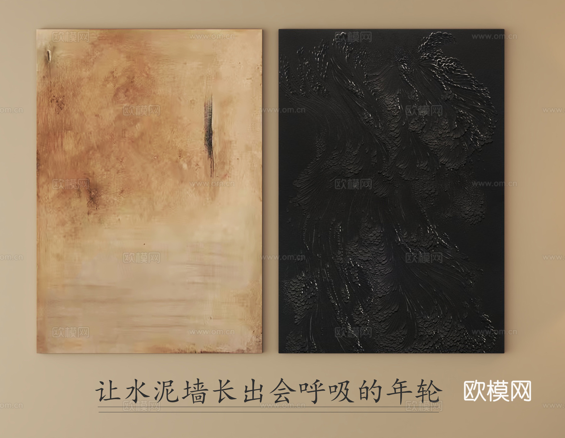 现代侘寂挂画su模型