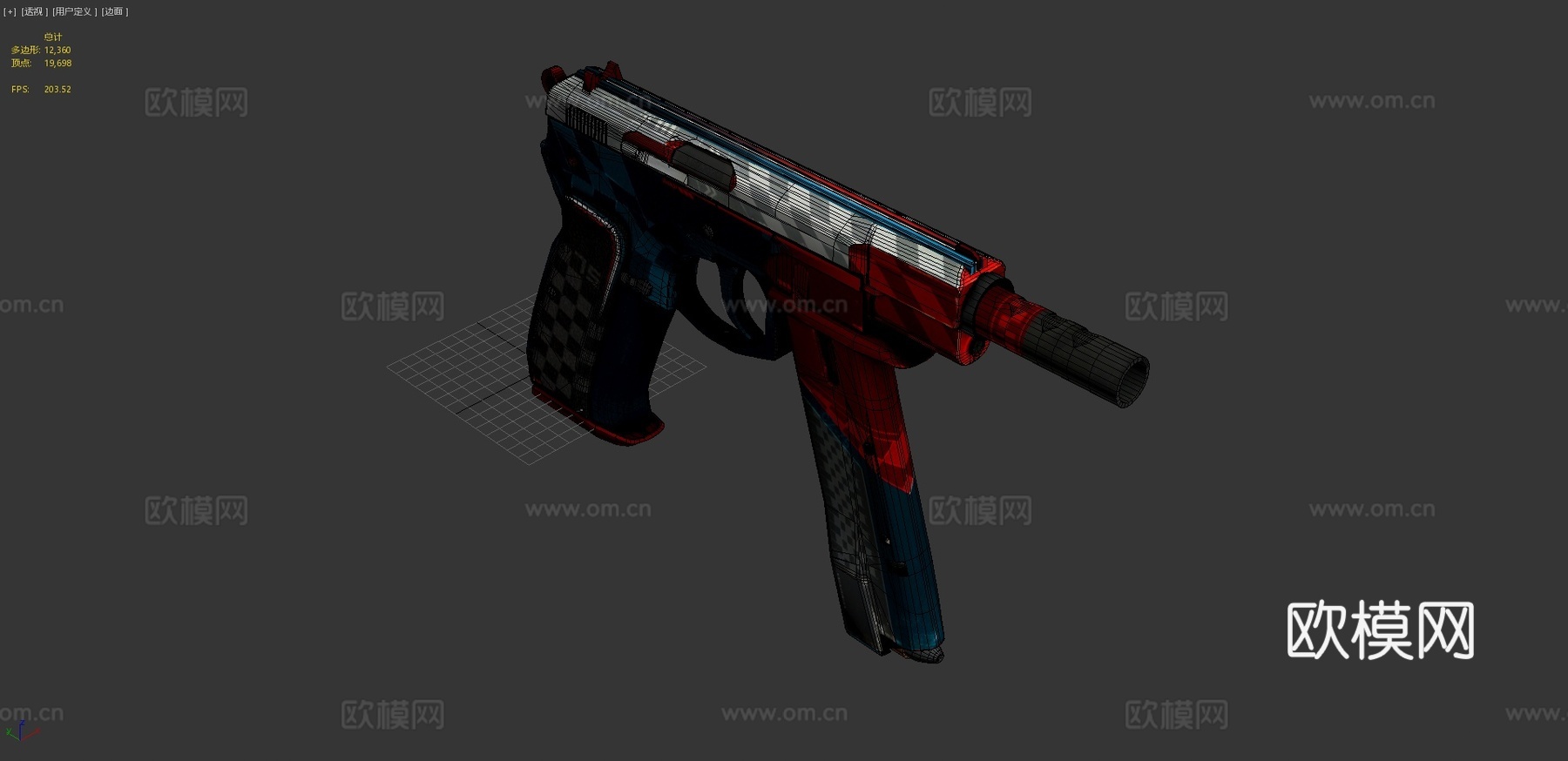 CZ75电路版3d模型
