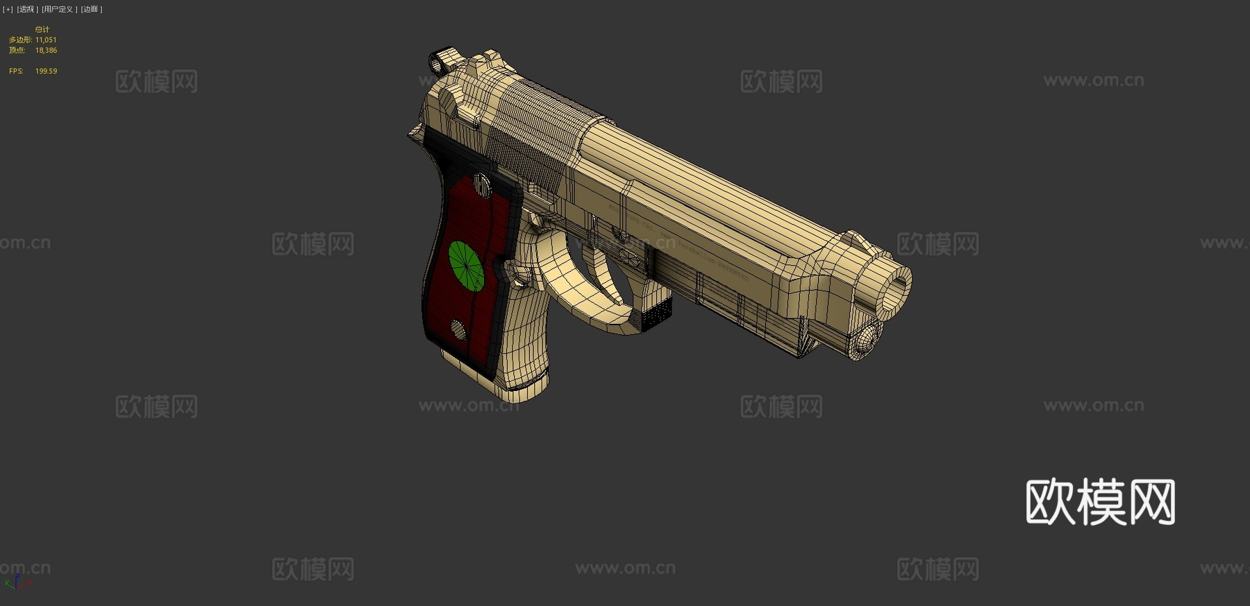 伯莱塔92FS3d模型