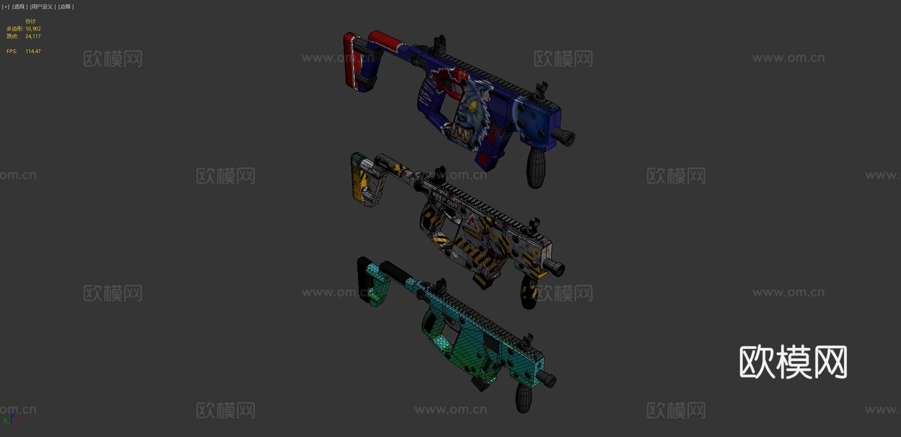 阿尔法箱-KRISS Vector3d模型