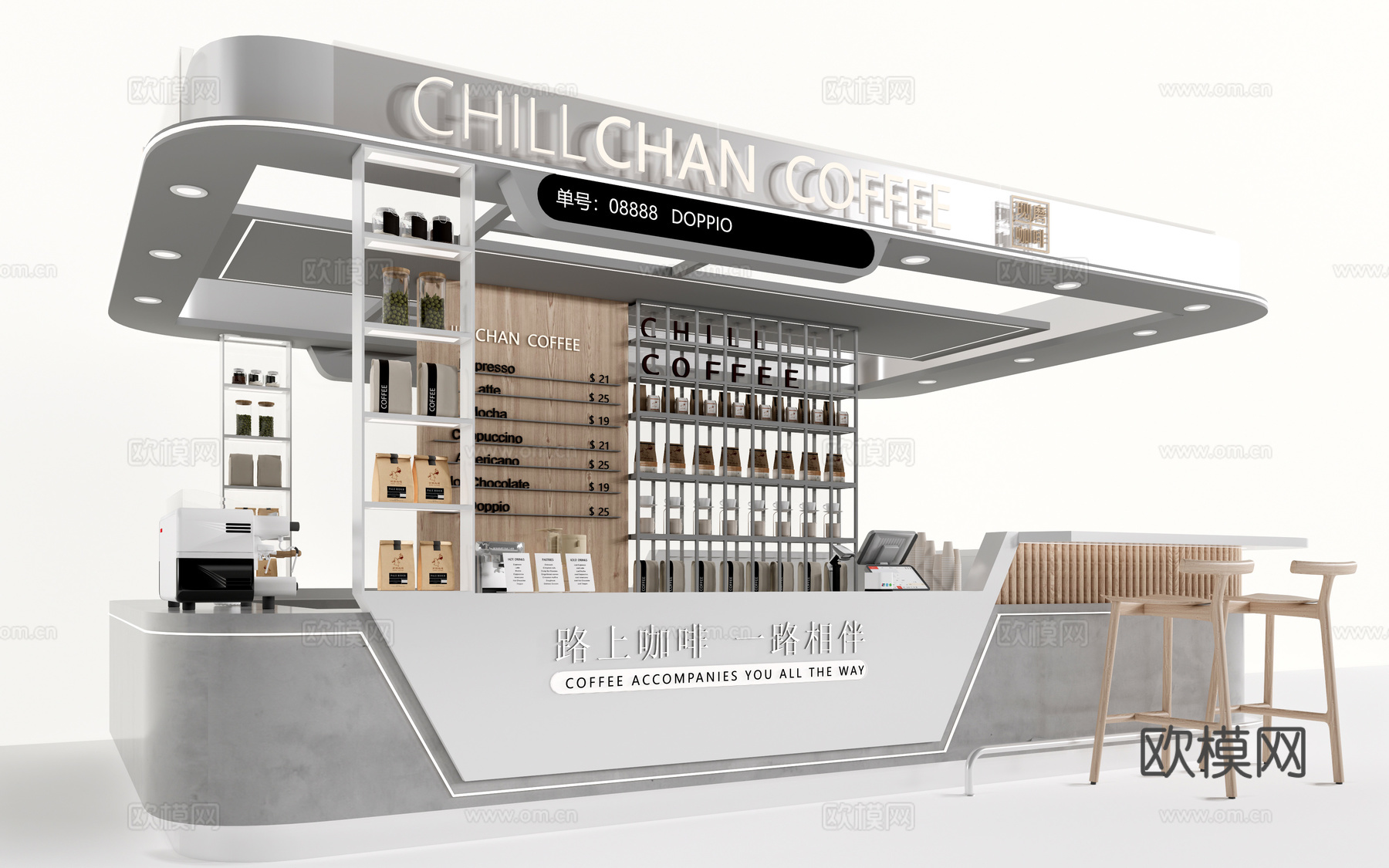 现代咖啡吧台 咖啡店 收银台 接待台su模型