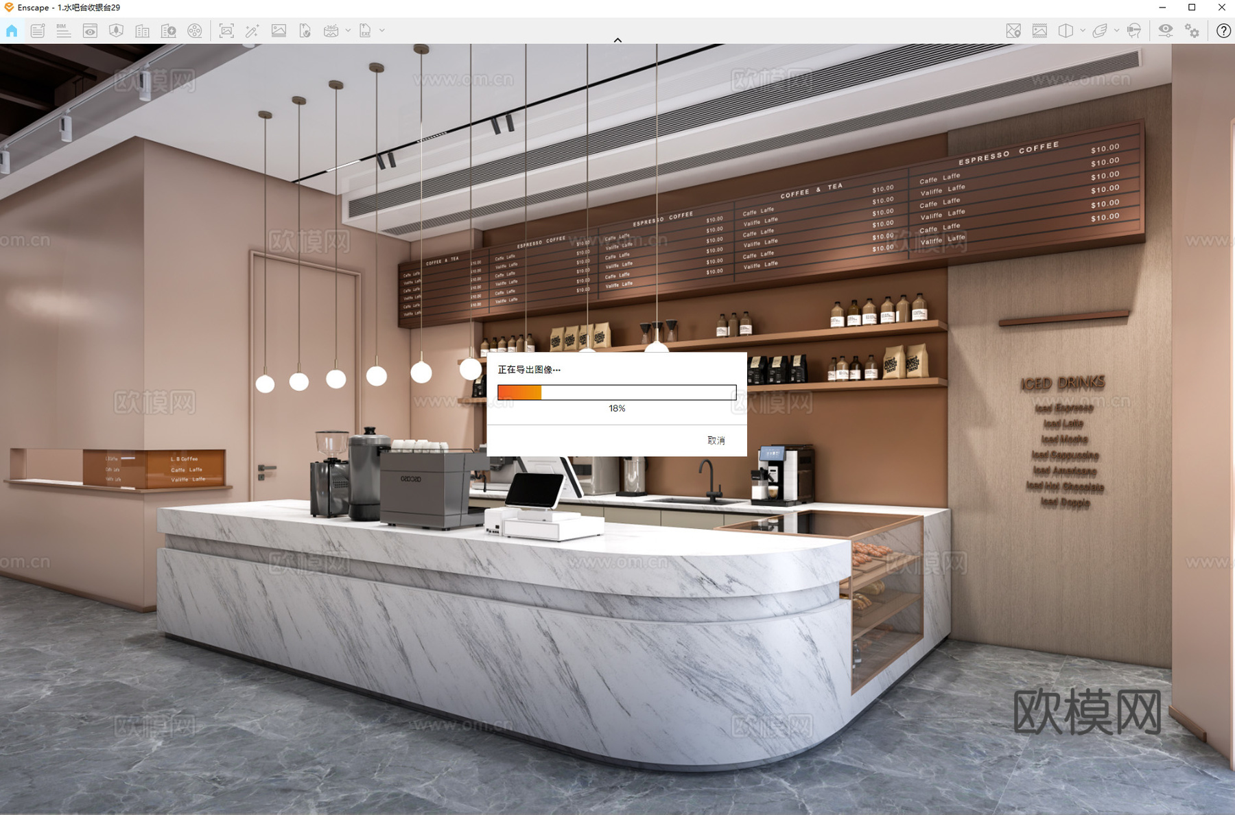 现代咖啡吧台 咖啡店 收银台 接待台su模型