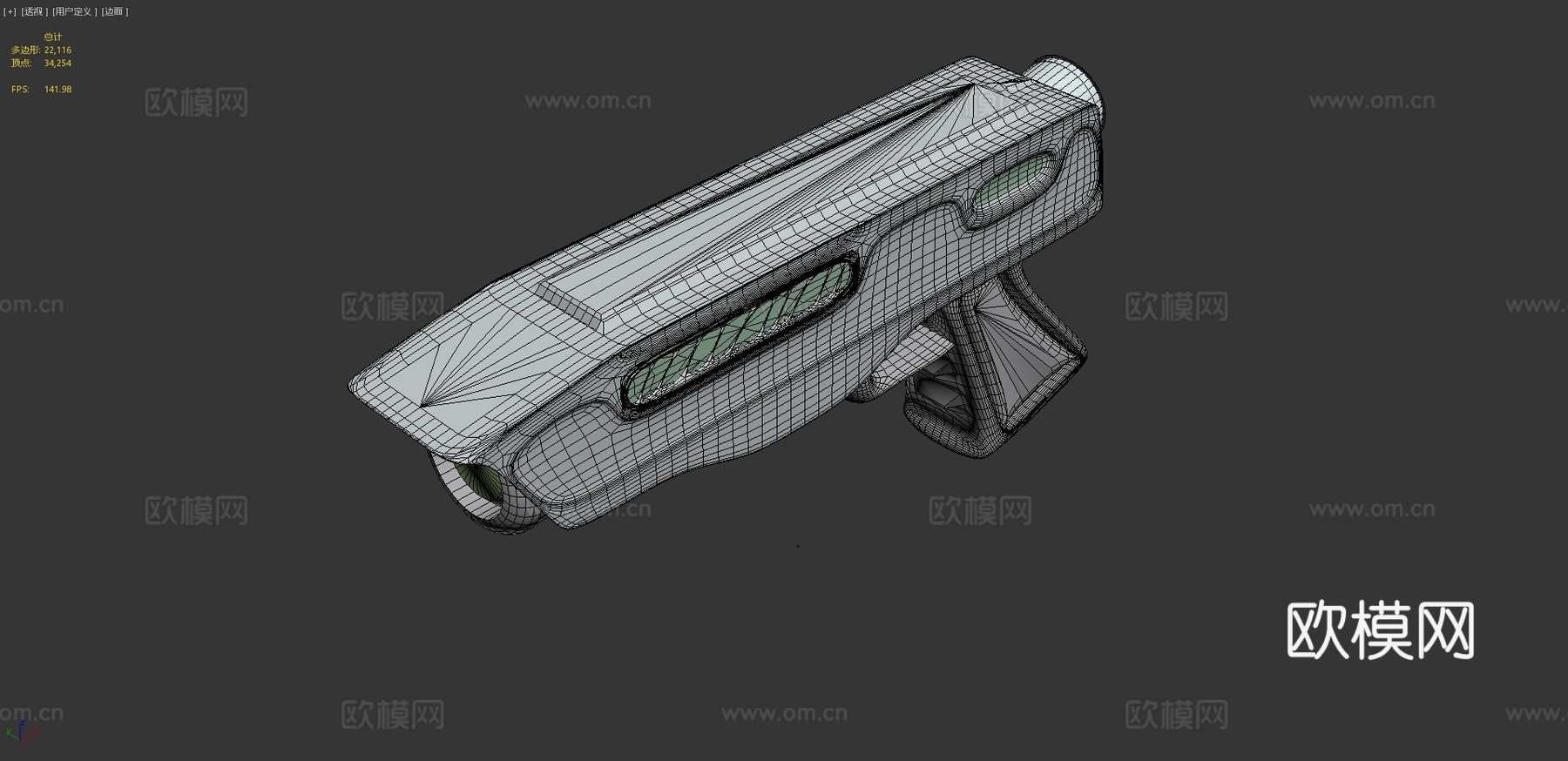 激光枪3d模型