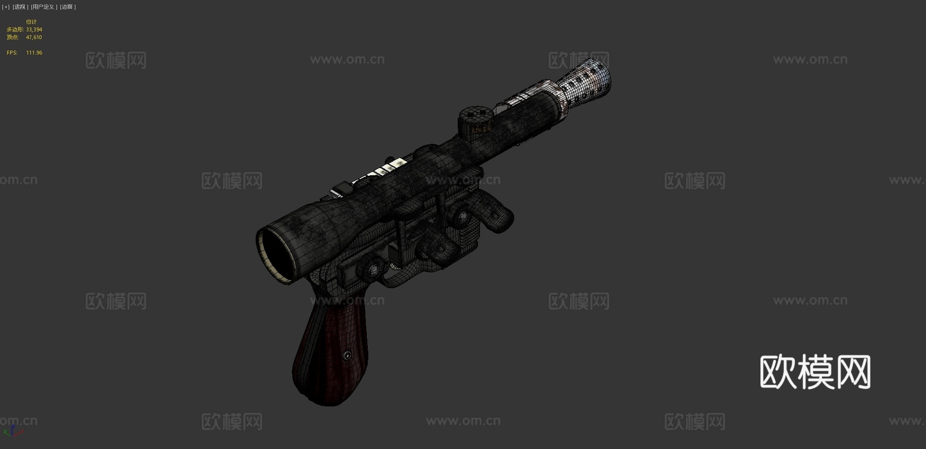 DL-44爆能枪3d模型