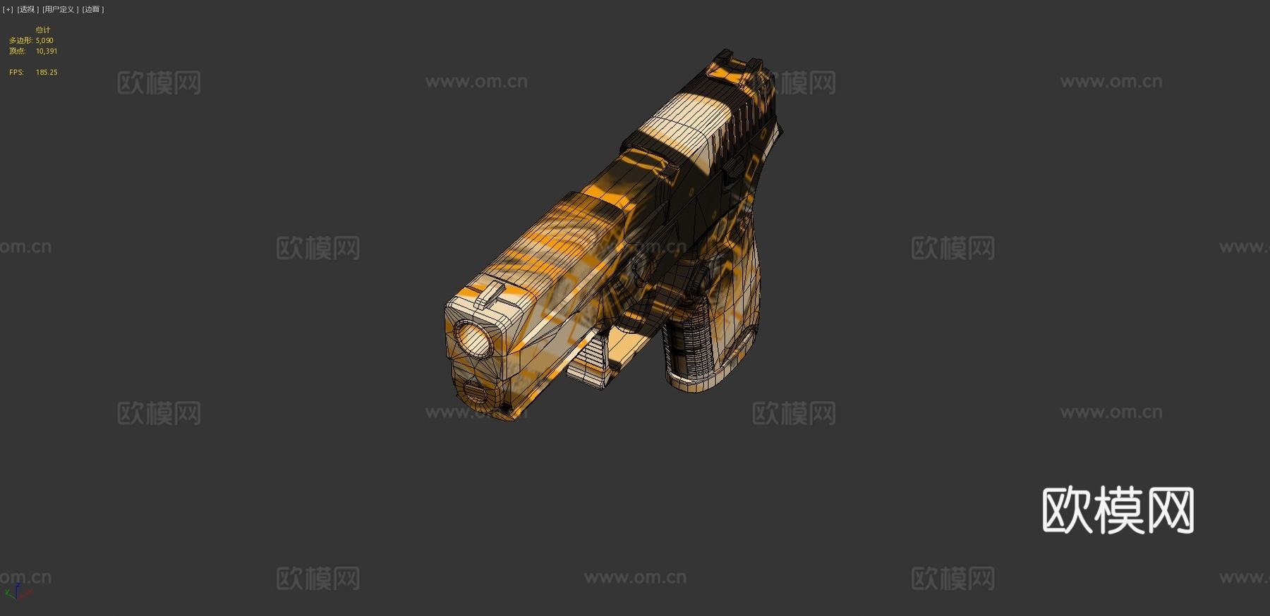 P250-立方体3d模型