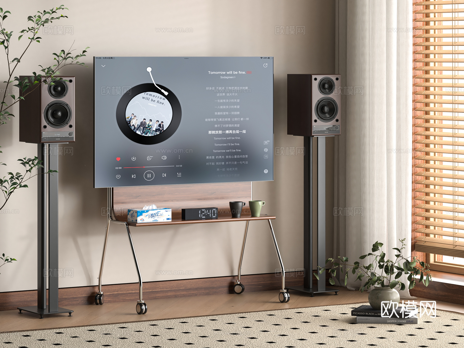 现代移动电视3d模型