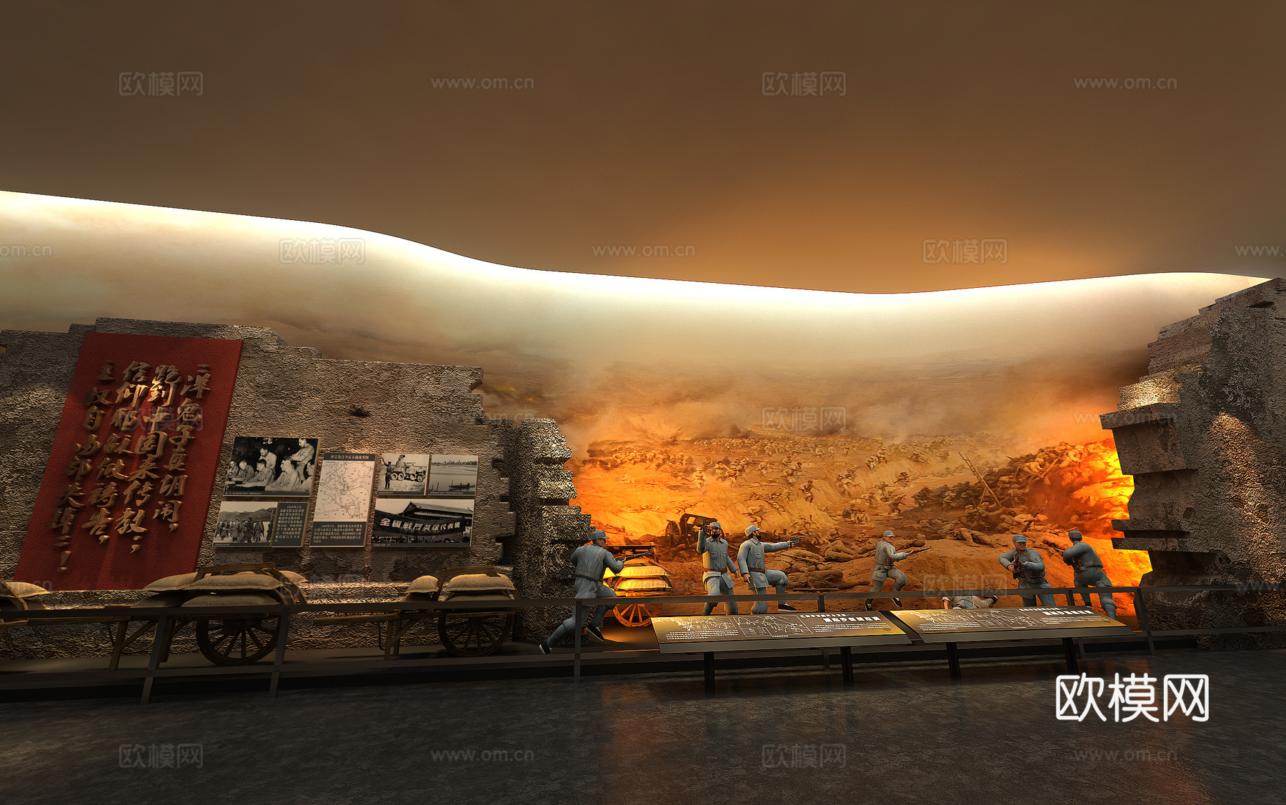 战争场景  红军  红色文化场景  党建展厅3d模型