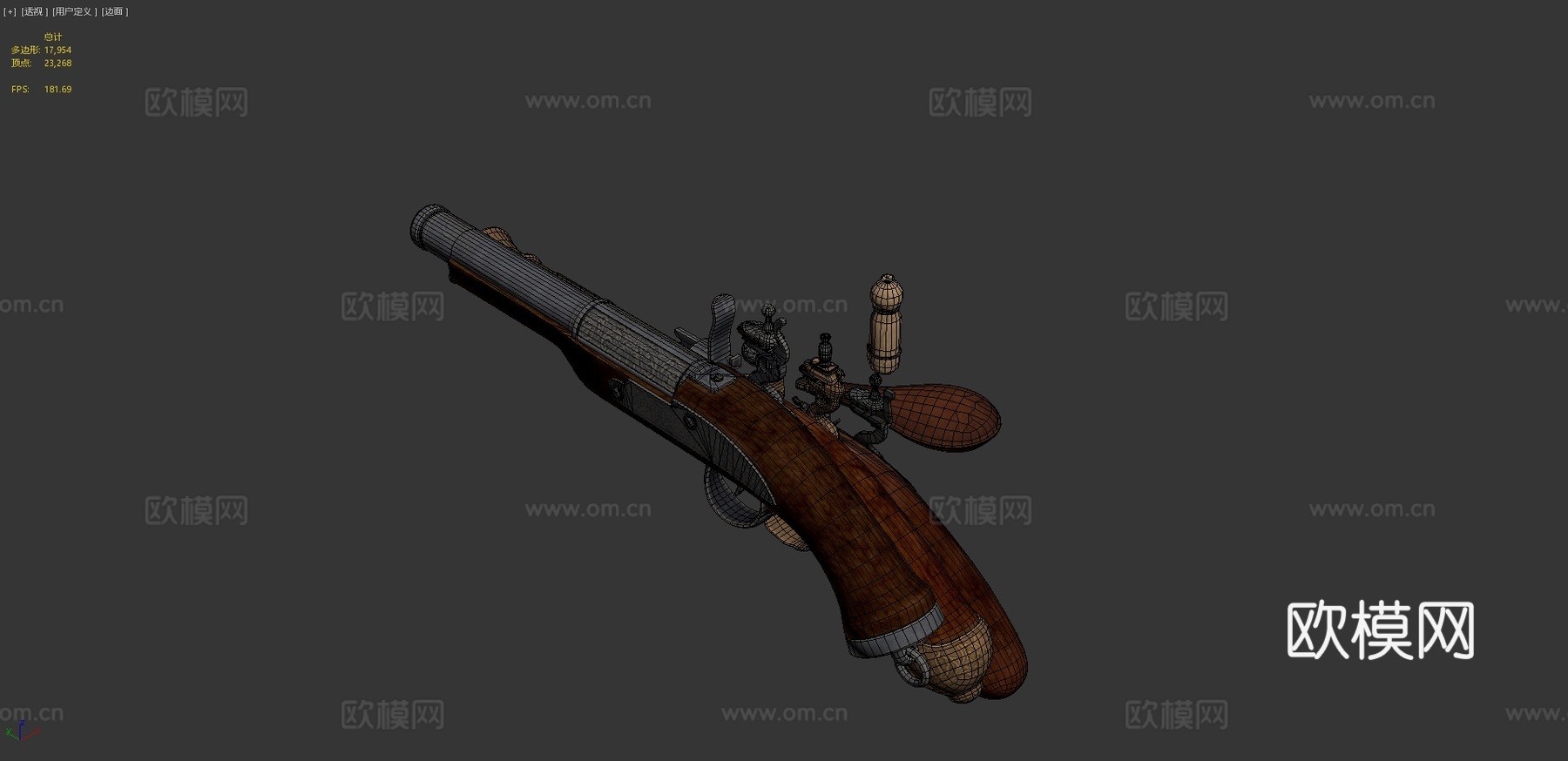 燧发手枪3d模型