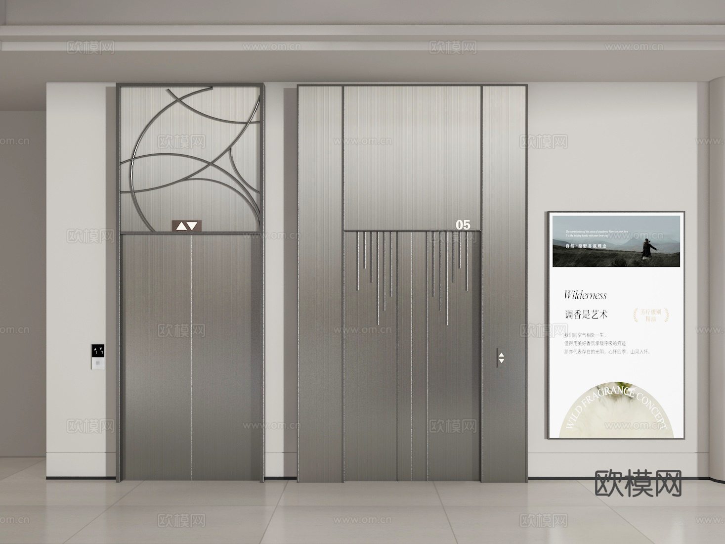 电梯3d模型下载