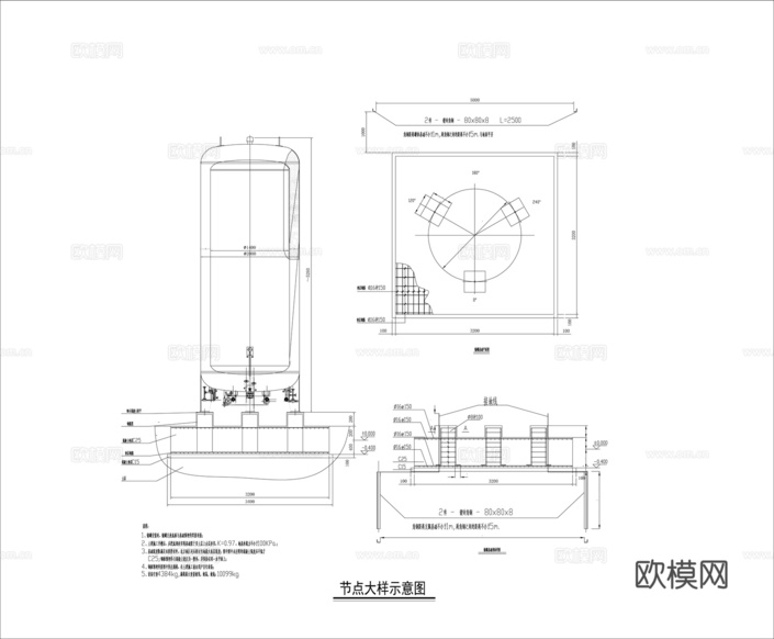 医疗5立方液氧灌供气图cad施工图下载(渲染图3)