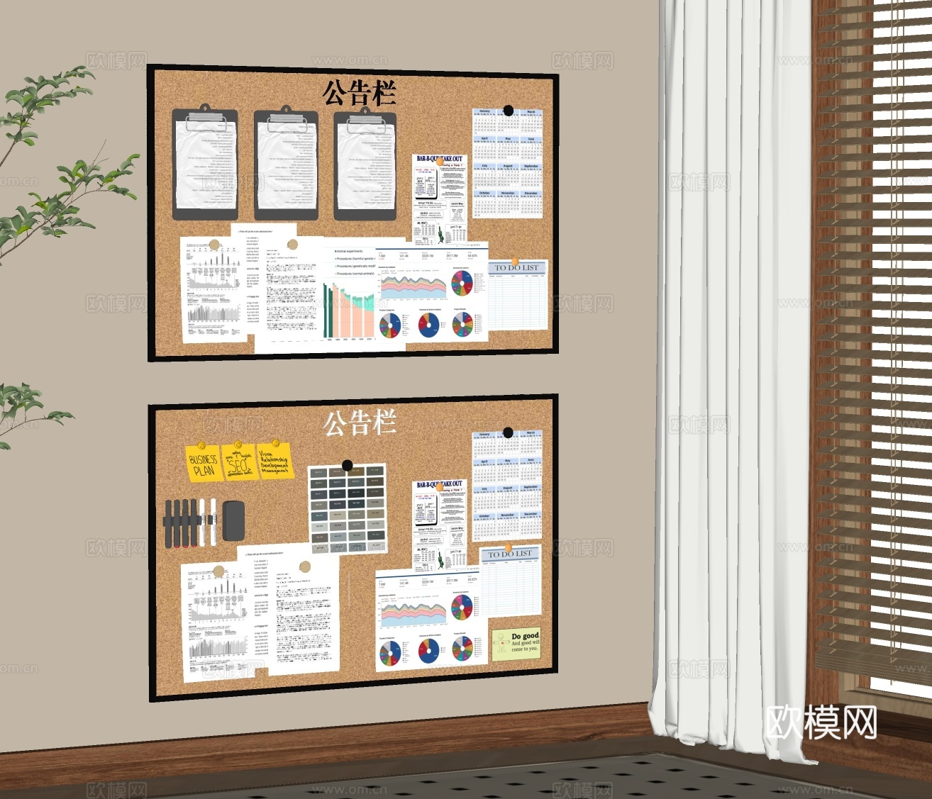 现代公告栏su模型