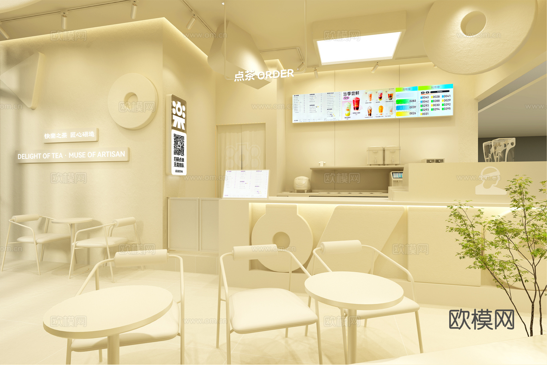 奶茶店施工图 现代奶茶店cad施工图