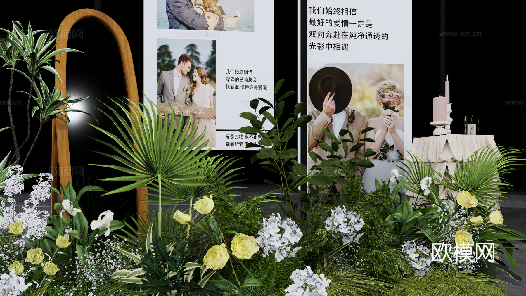 户外镜子婚礼花艺照片墙小景su模型