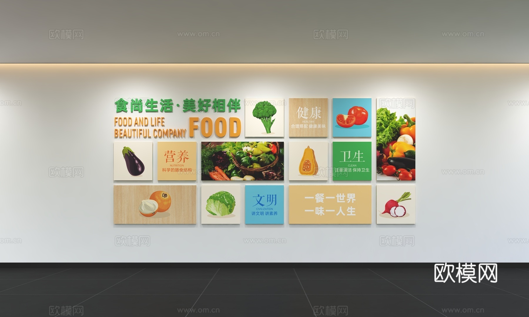 现代节约粮食 食堂文化 餐饮 校园食堂文化餐饮背景墙 挂件3d模型