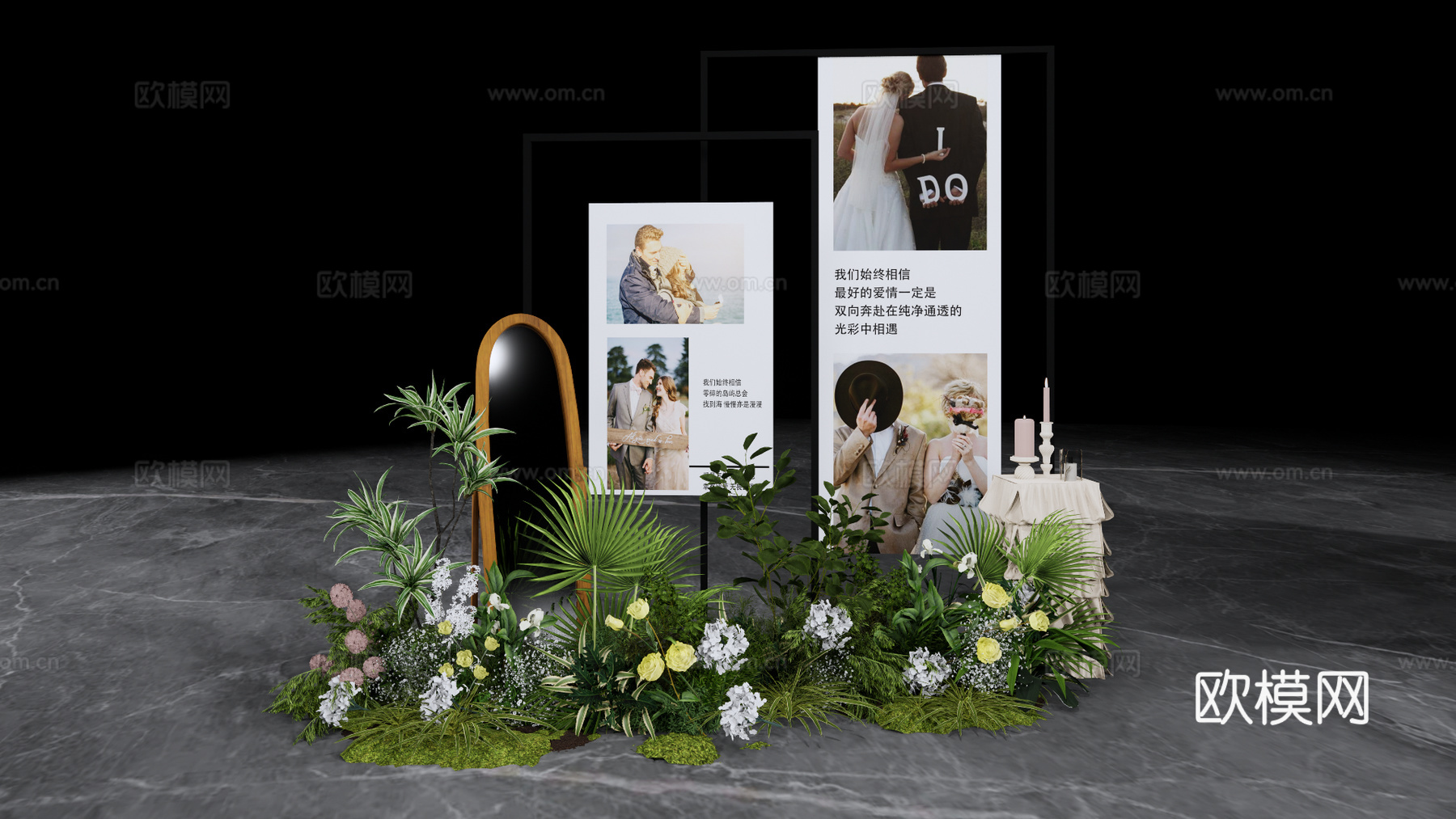 户外镜子婚礼花艺照片墙小景su模型