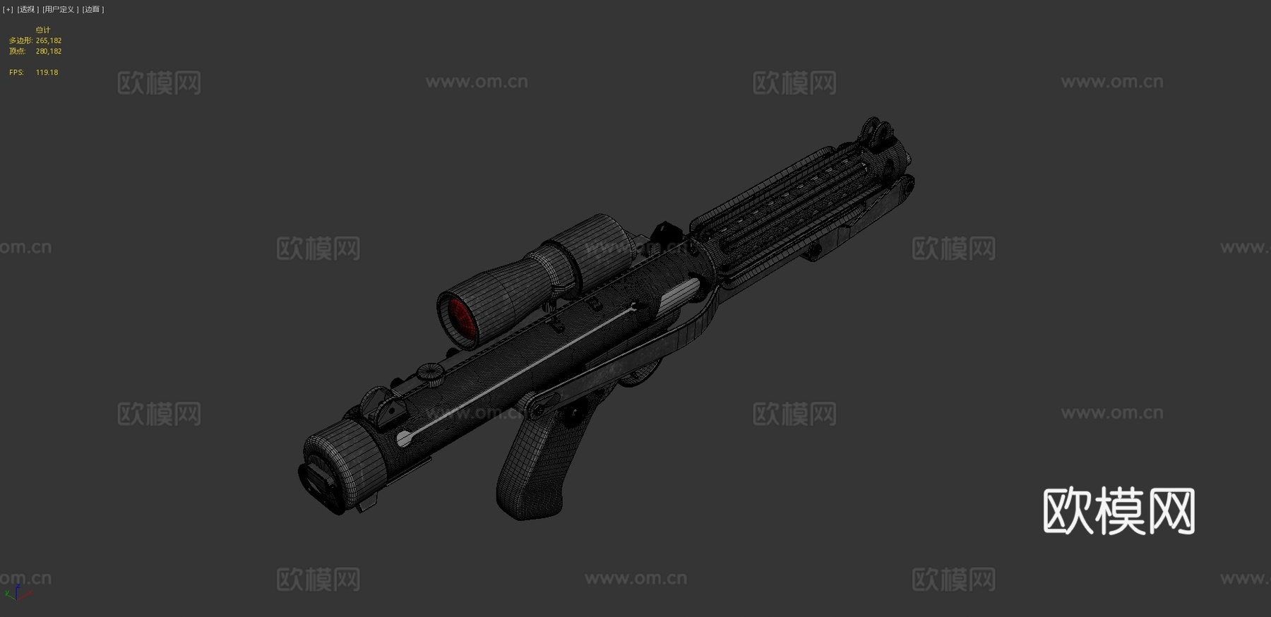 爆破枪E113d模型