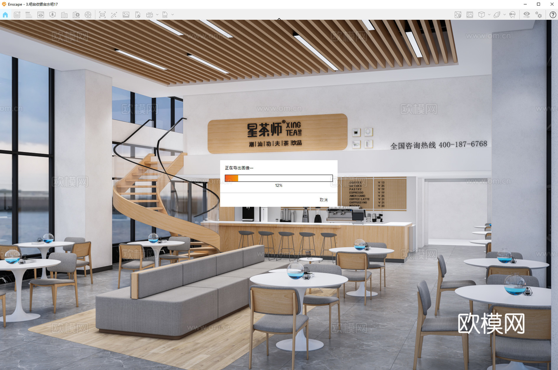 现代咖啡吧台 咖啡店 收银台 接待台su模型