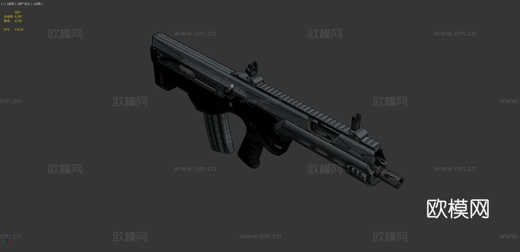 MS556无托突击步枪3d模型