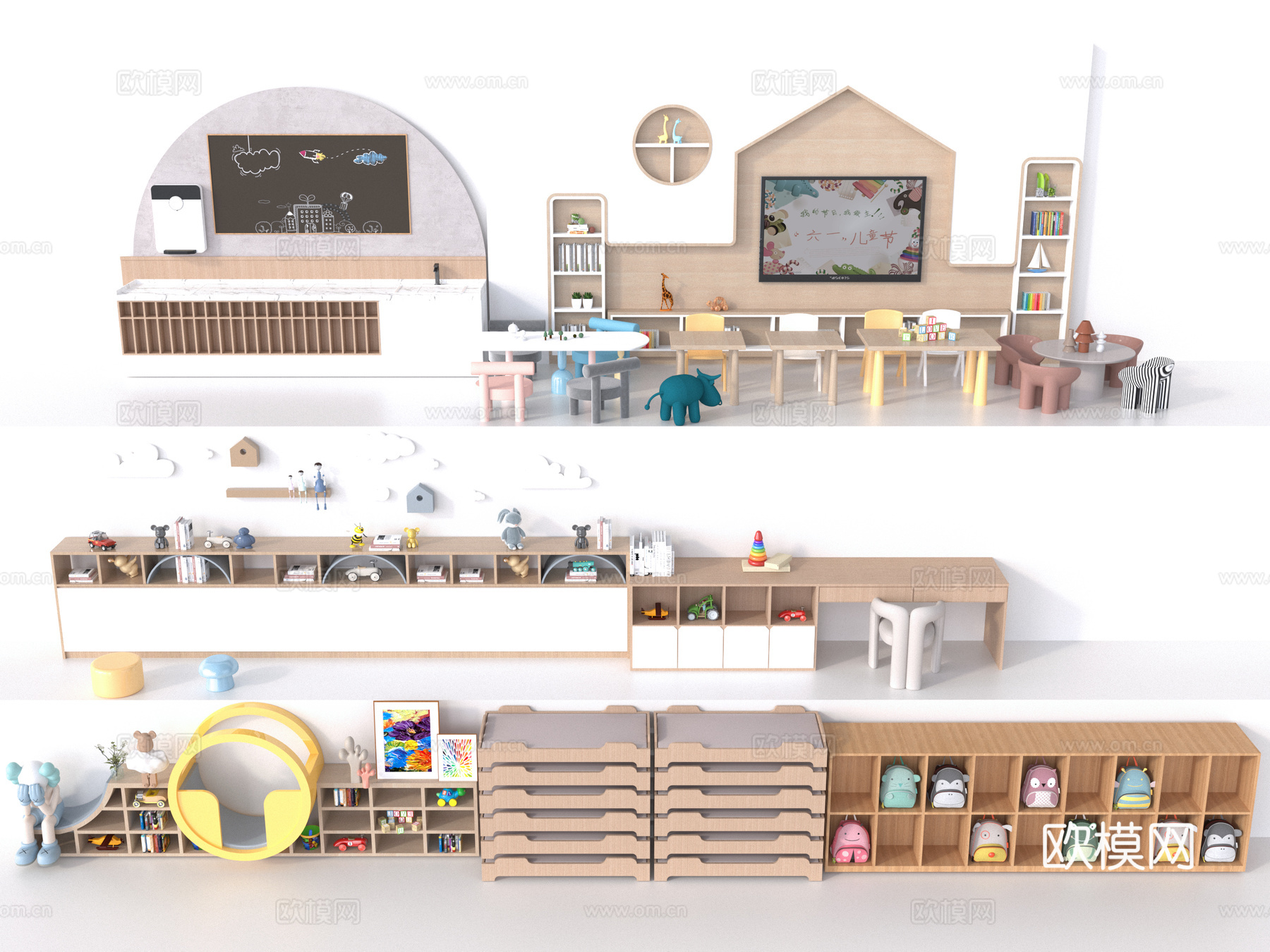 幼儿园教室素材3d模型