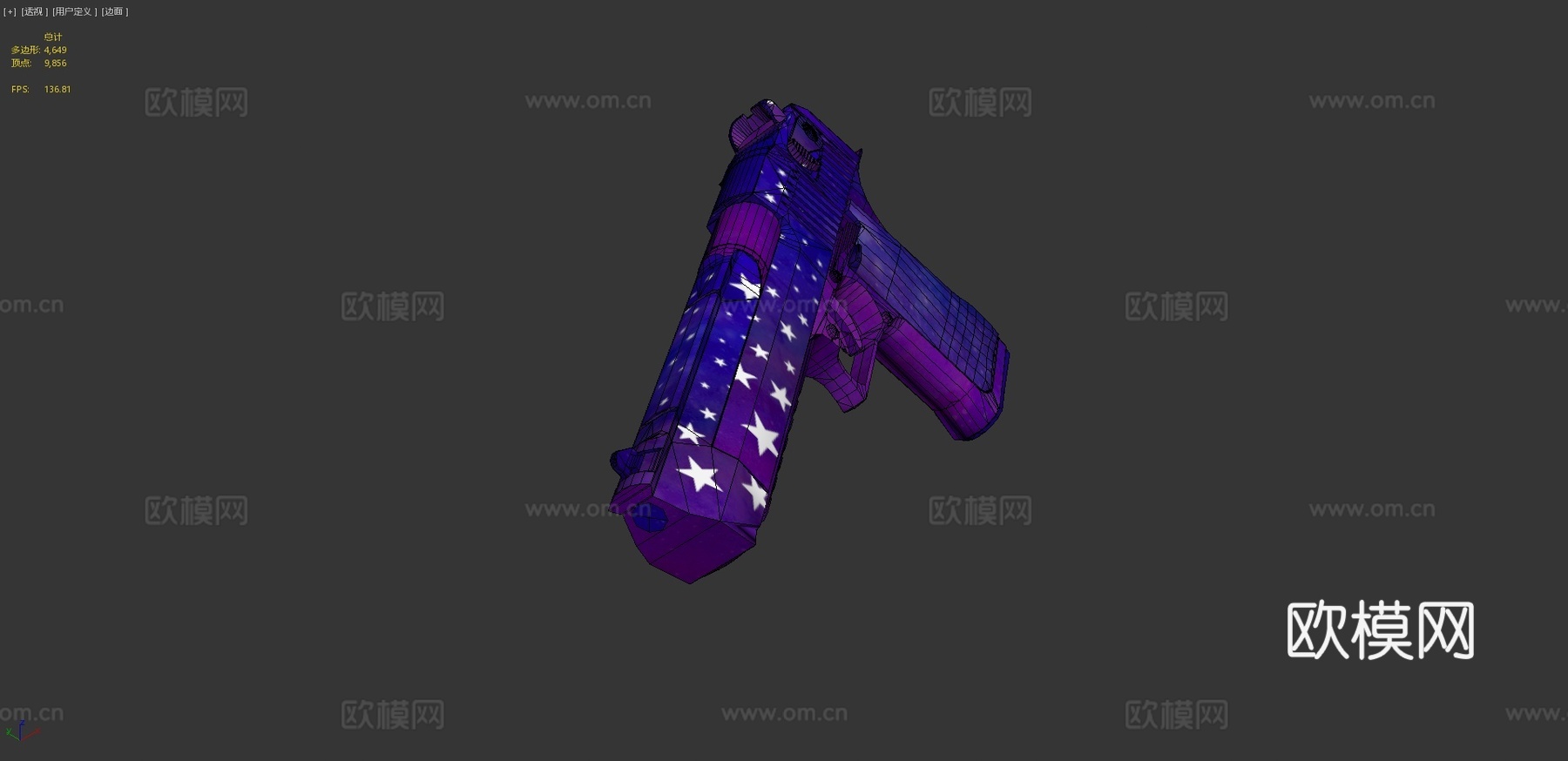 沙漠之鹰-流星3d模型