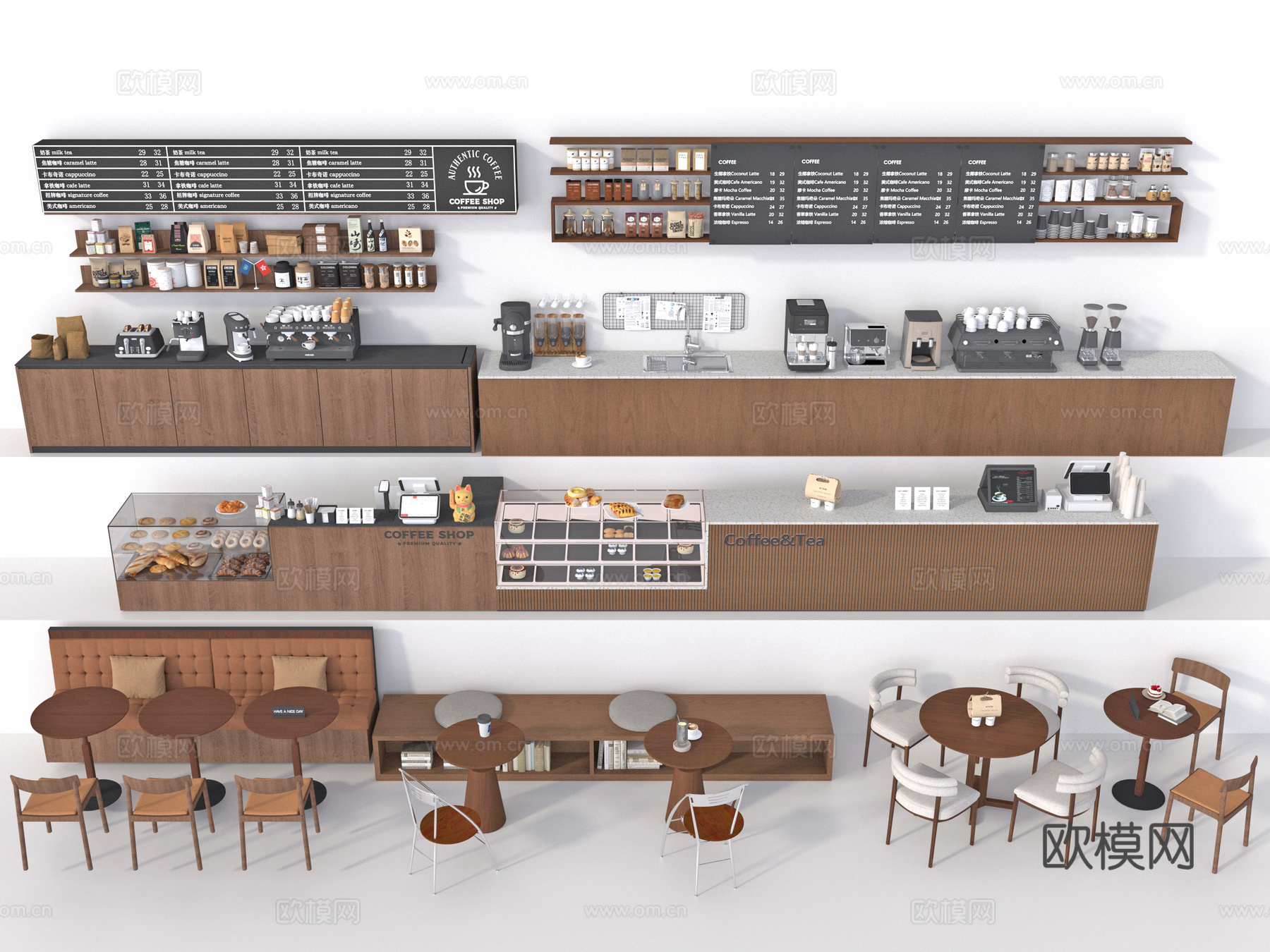 咖啡店3d模型