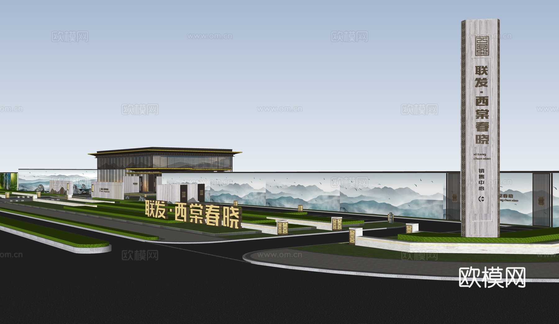 现代售楼处 售楼部景观 会所建筑 展馆建筑su模型
