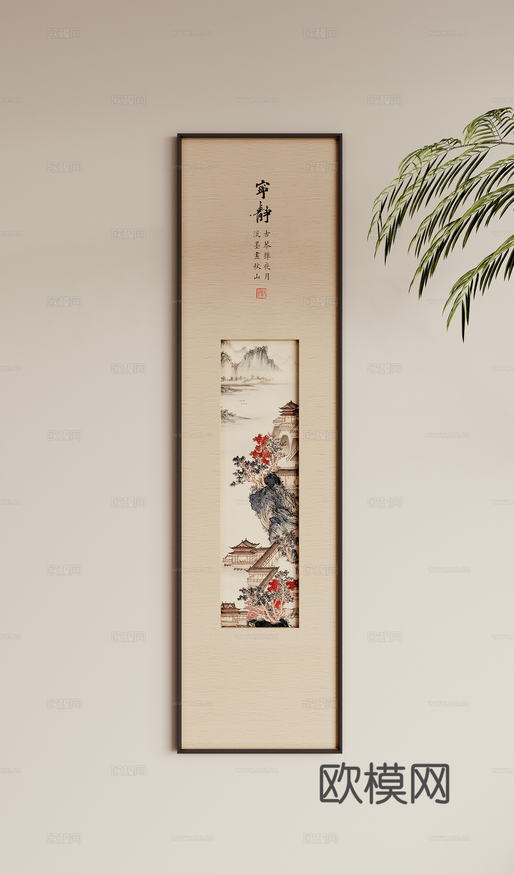新中式挂画su模型