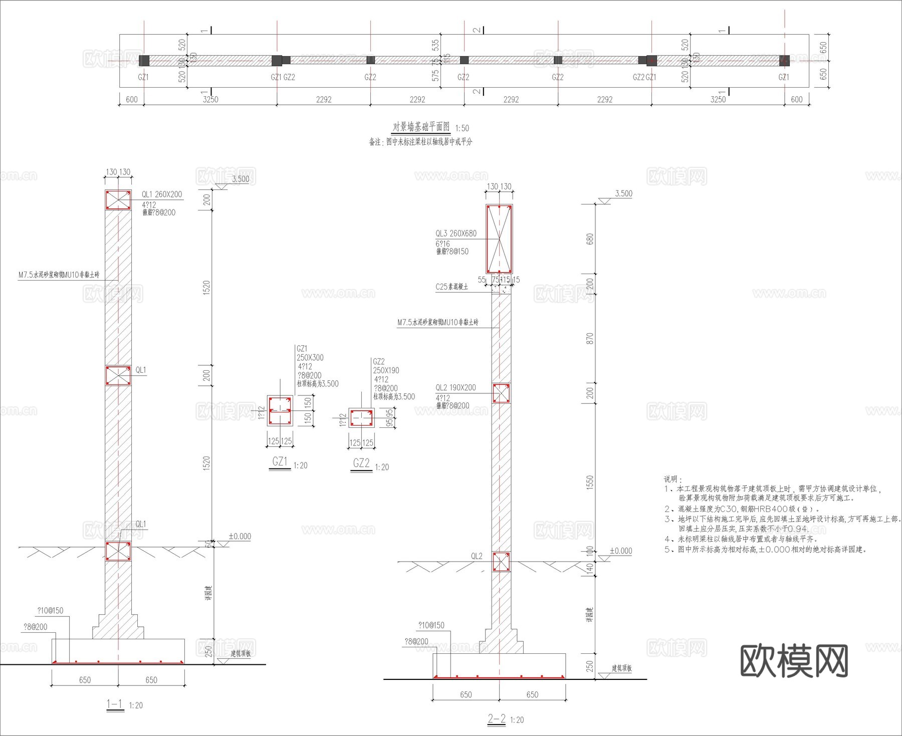 现代新中式入口山形对景景墙节点大样cad施工图