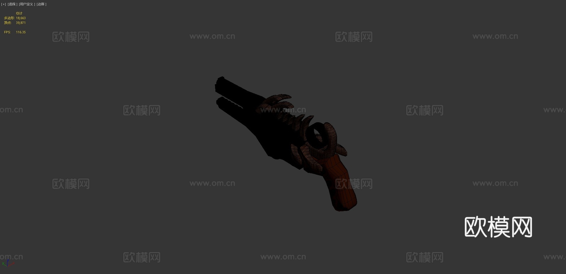 未来步枪3d模型