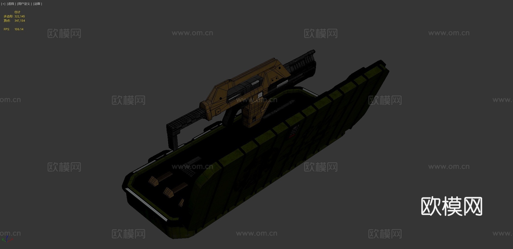 异形M41A脉冲步枪3d模型
