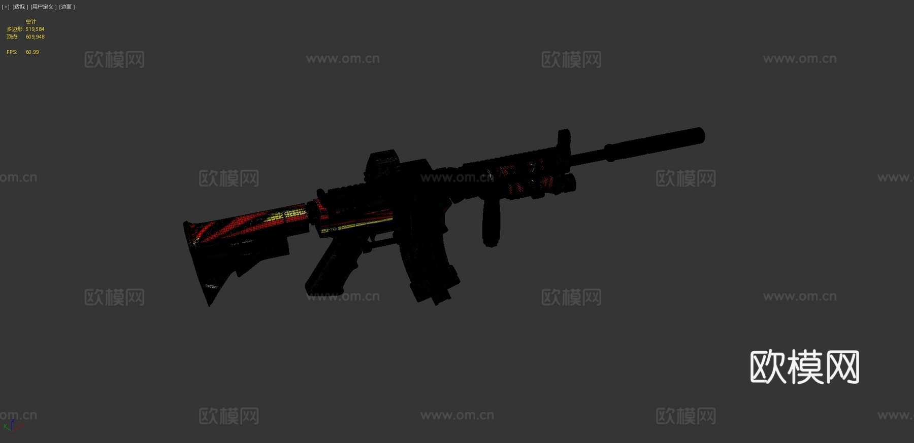M4A1龙之传说3d模型