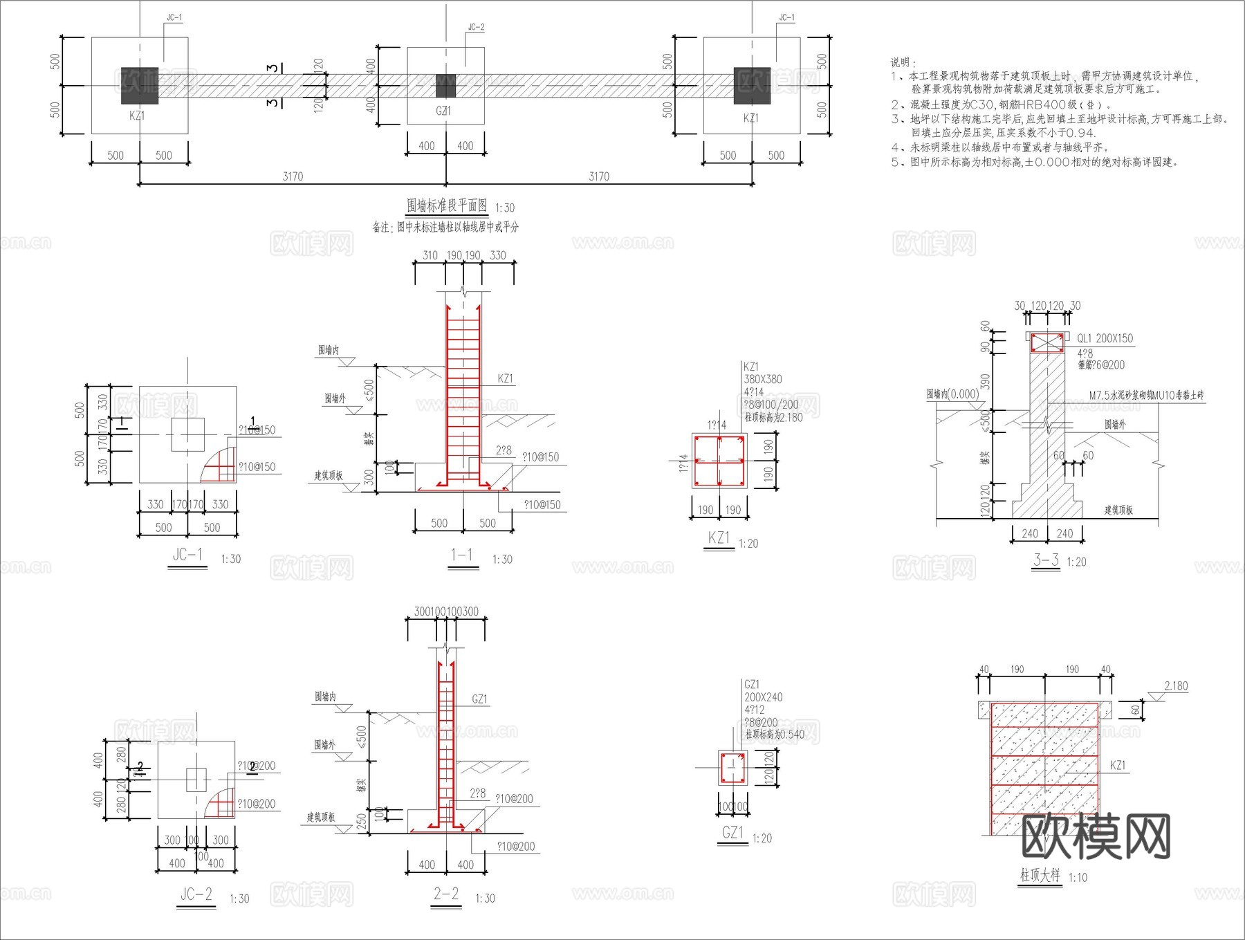 现代镂空铁艺围墙节点大样详图cad施工图