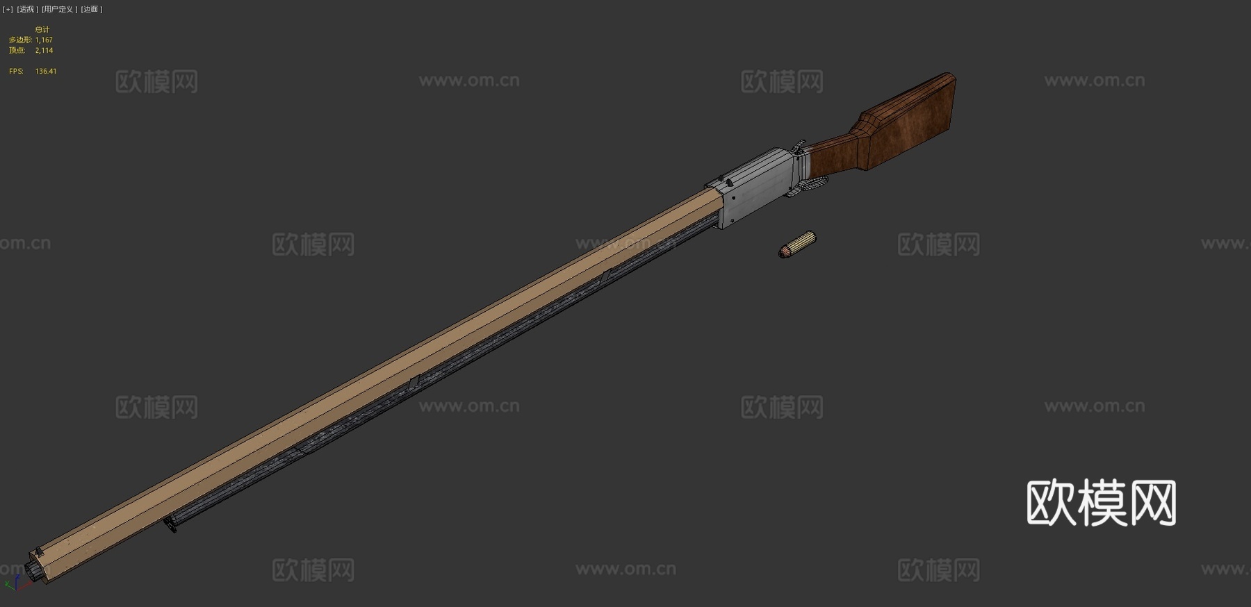 杠杆式连发步枪3d模型