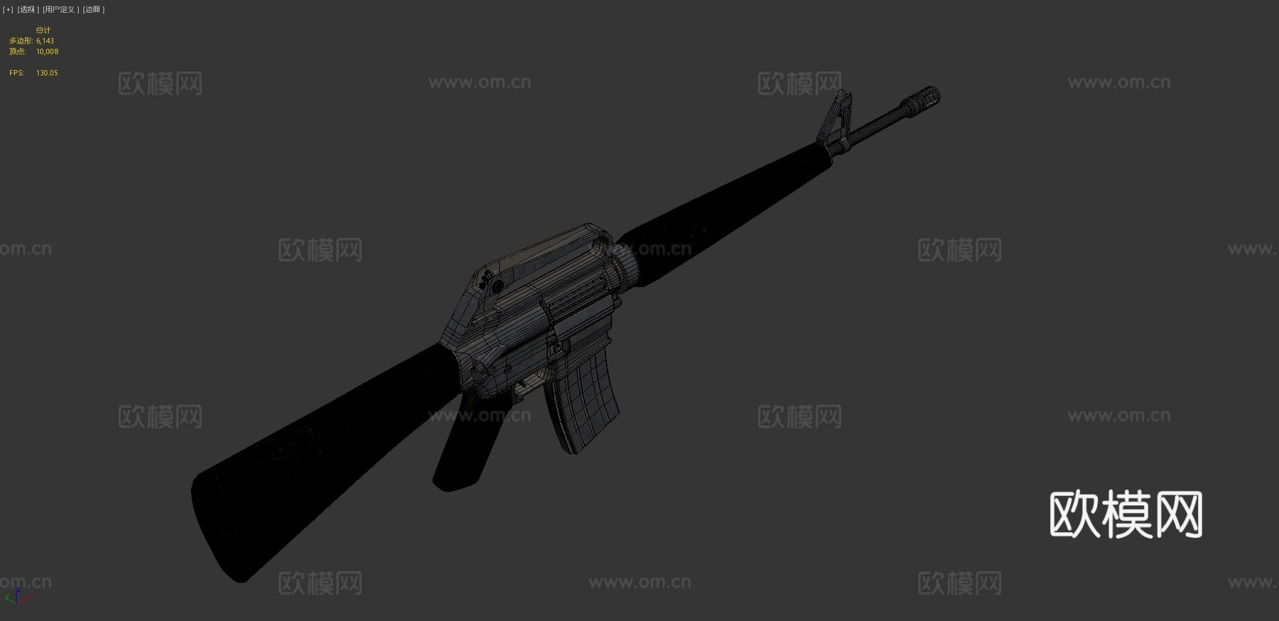 M16A13d模型