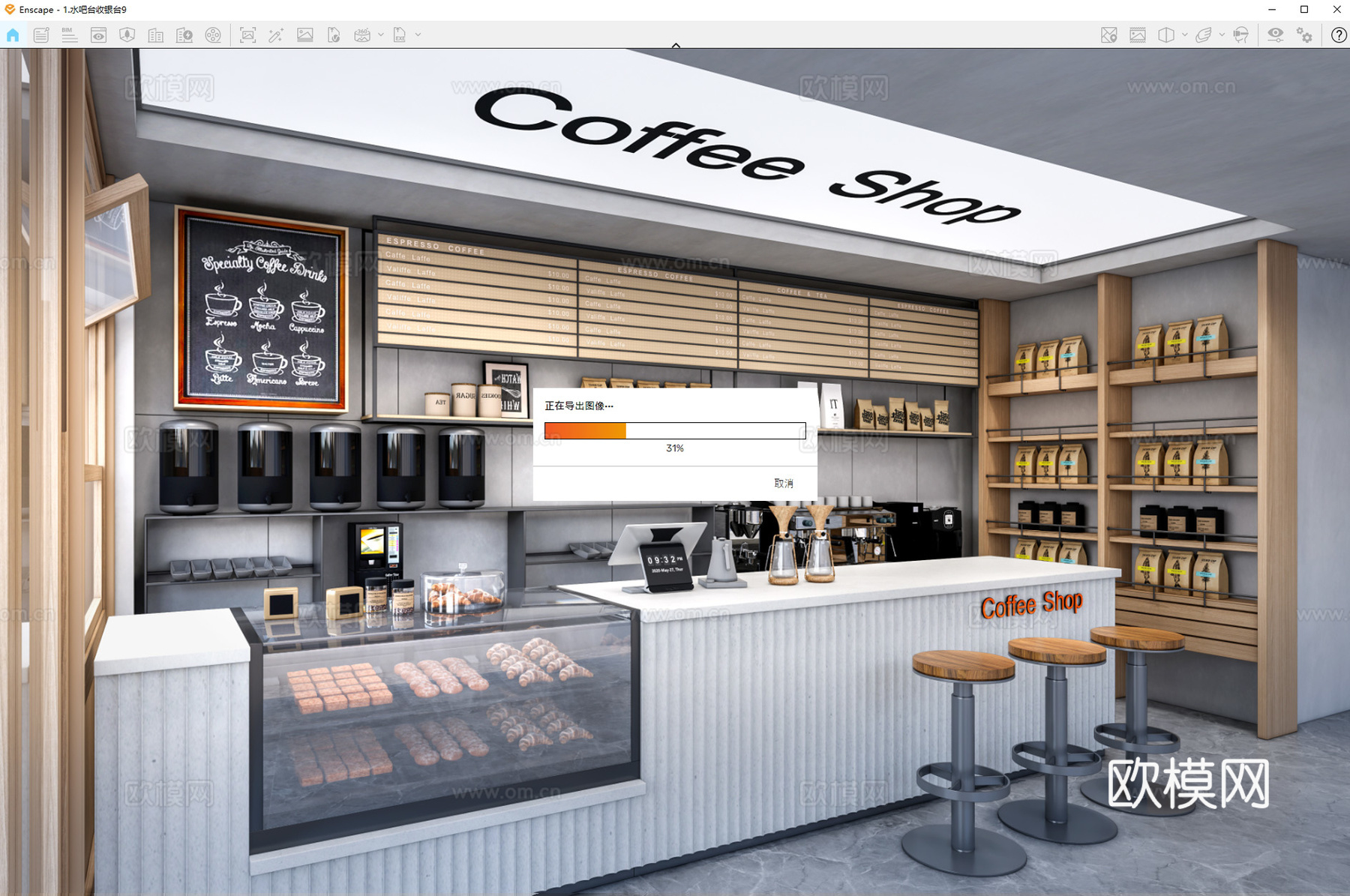 现代咖啡吧台 咖啡店 收银台 接待台su模型
