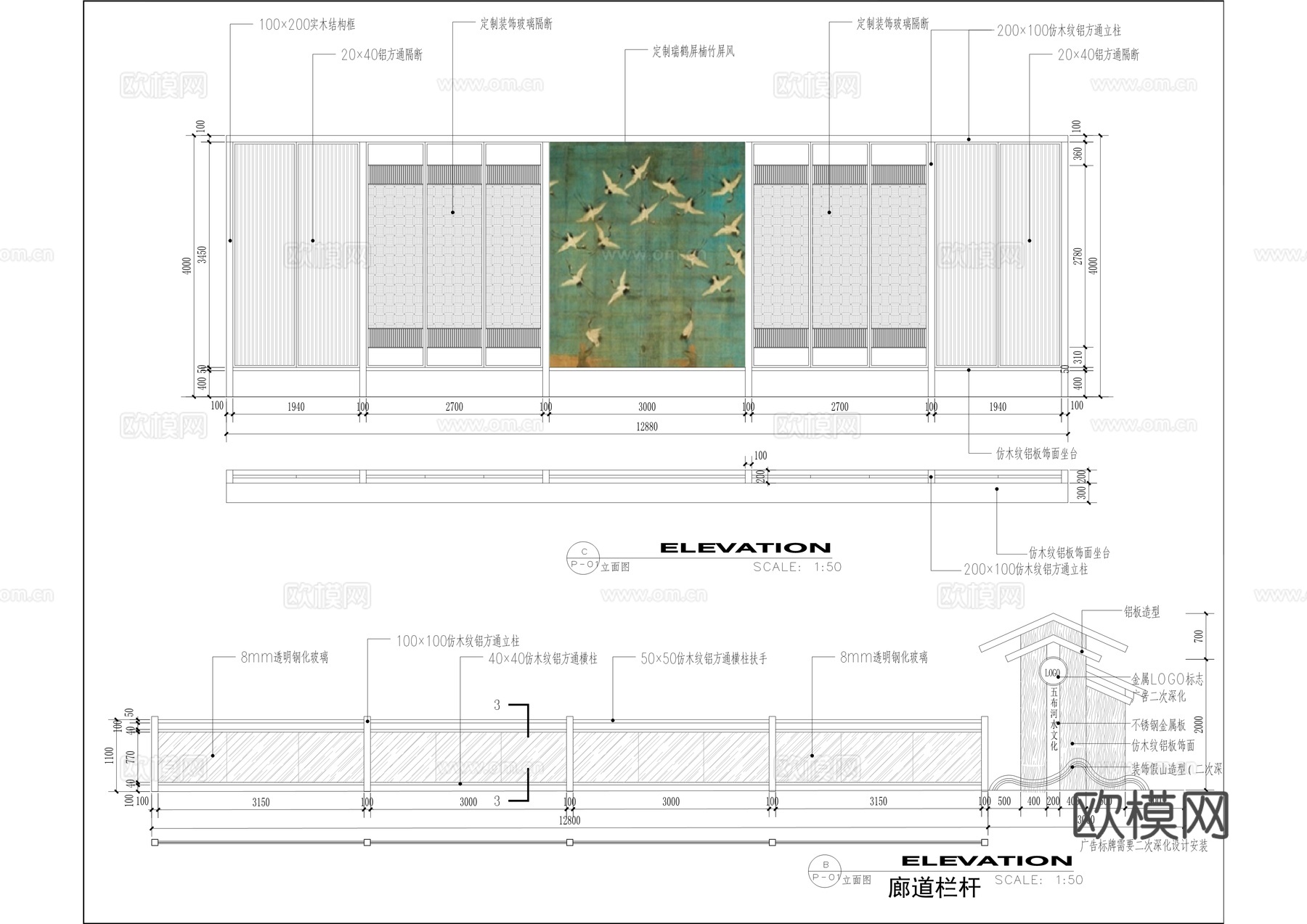 文化展览馆室内装饰工程施工图cad施工图