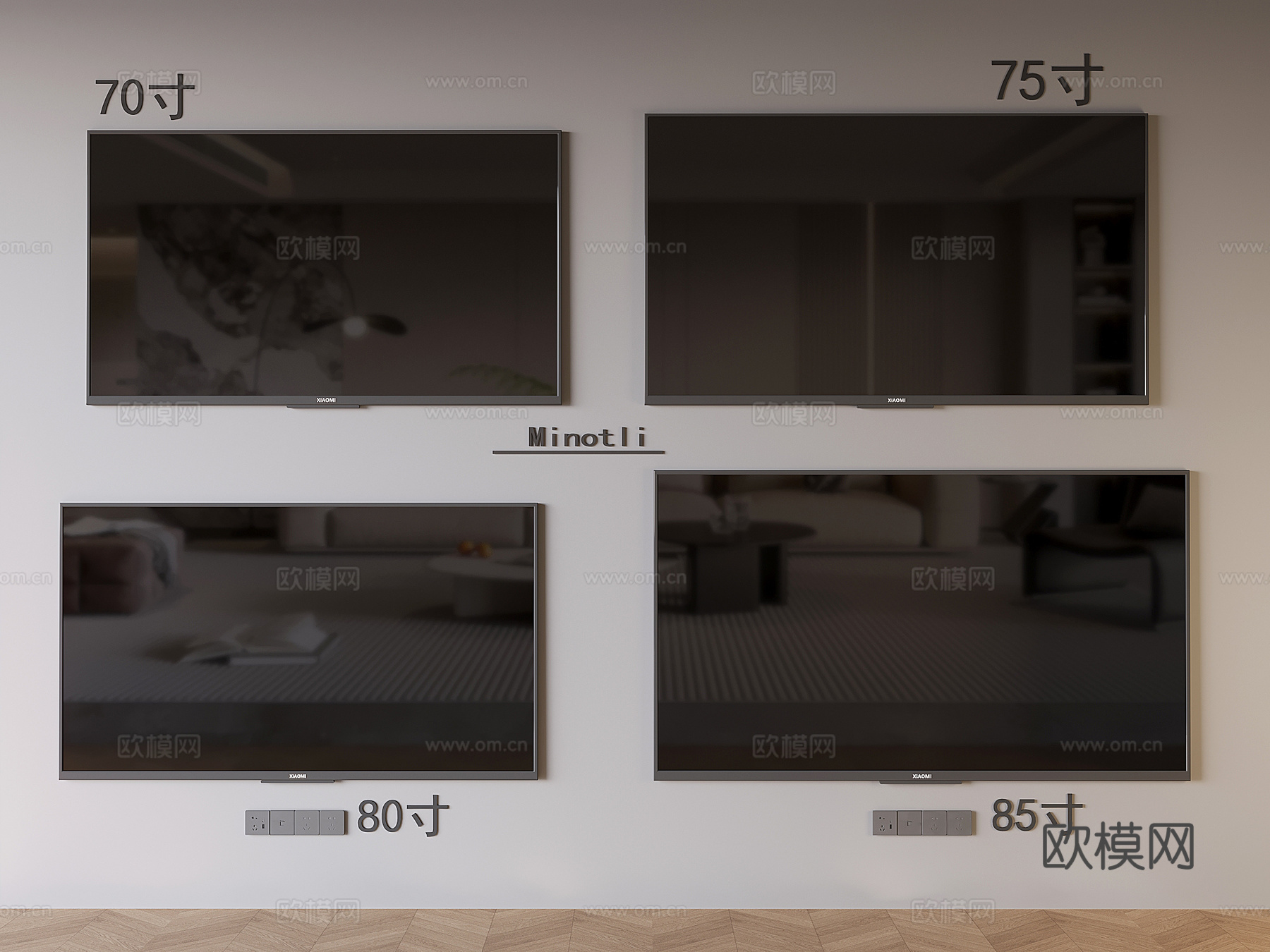 高清激光电视机 全面屏智能电视机3d模型