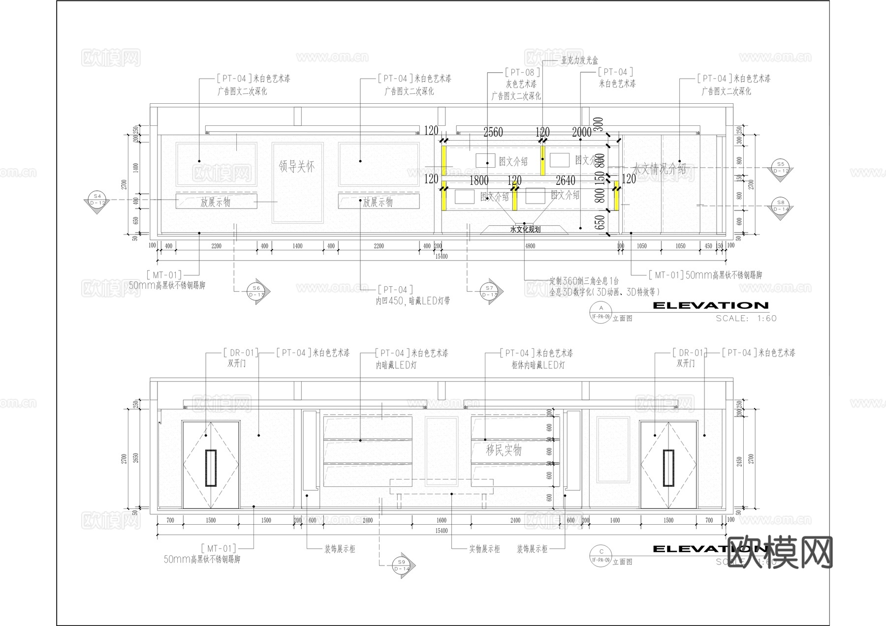 文化展览馆室内装饰工程施工图cad施工图