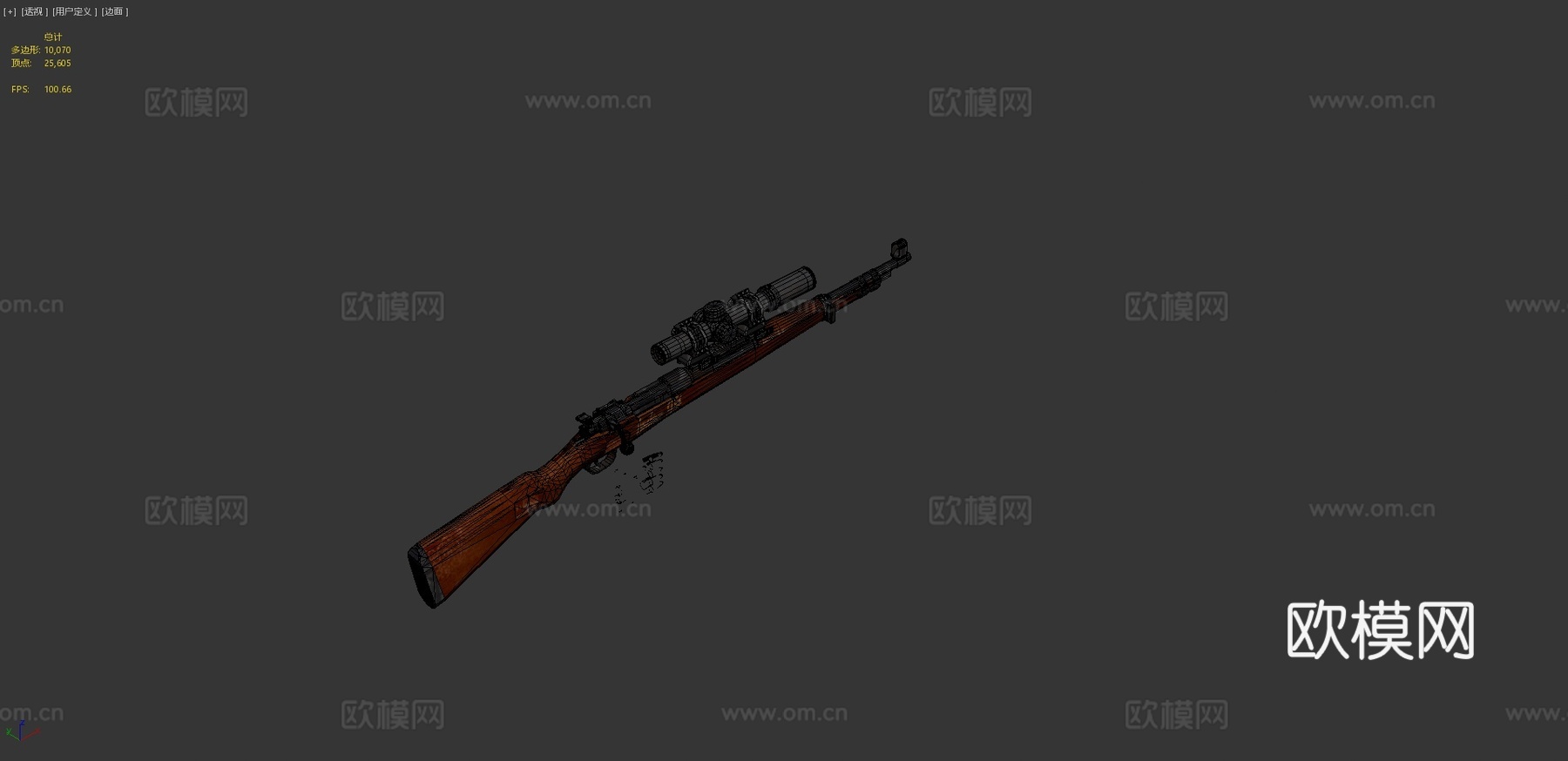 Kar98收藏家模型3d模型
