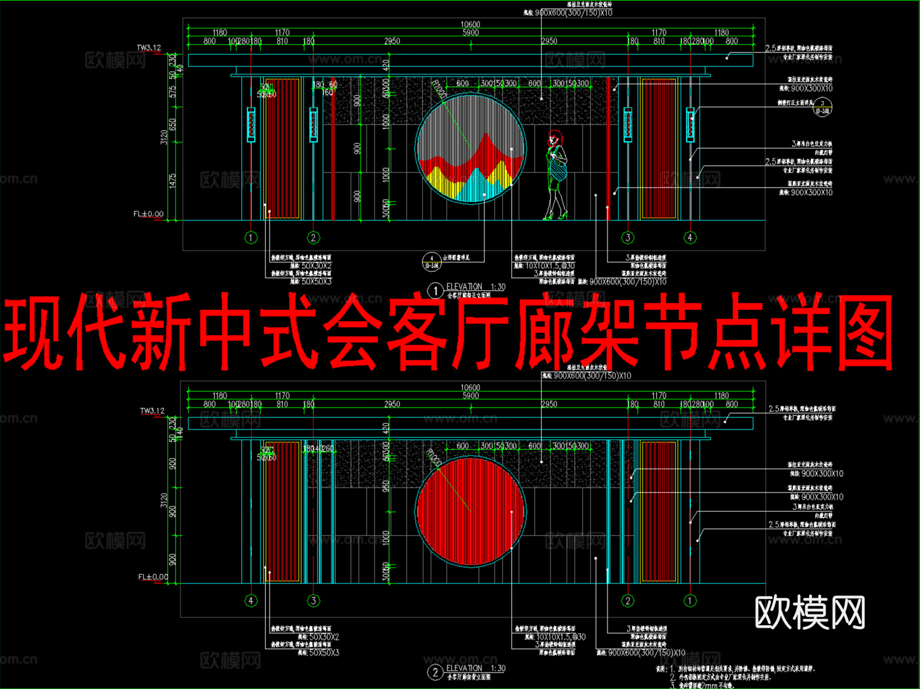 现代新中式钢结构铝板廊架 会客厅廊架cad施工图