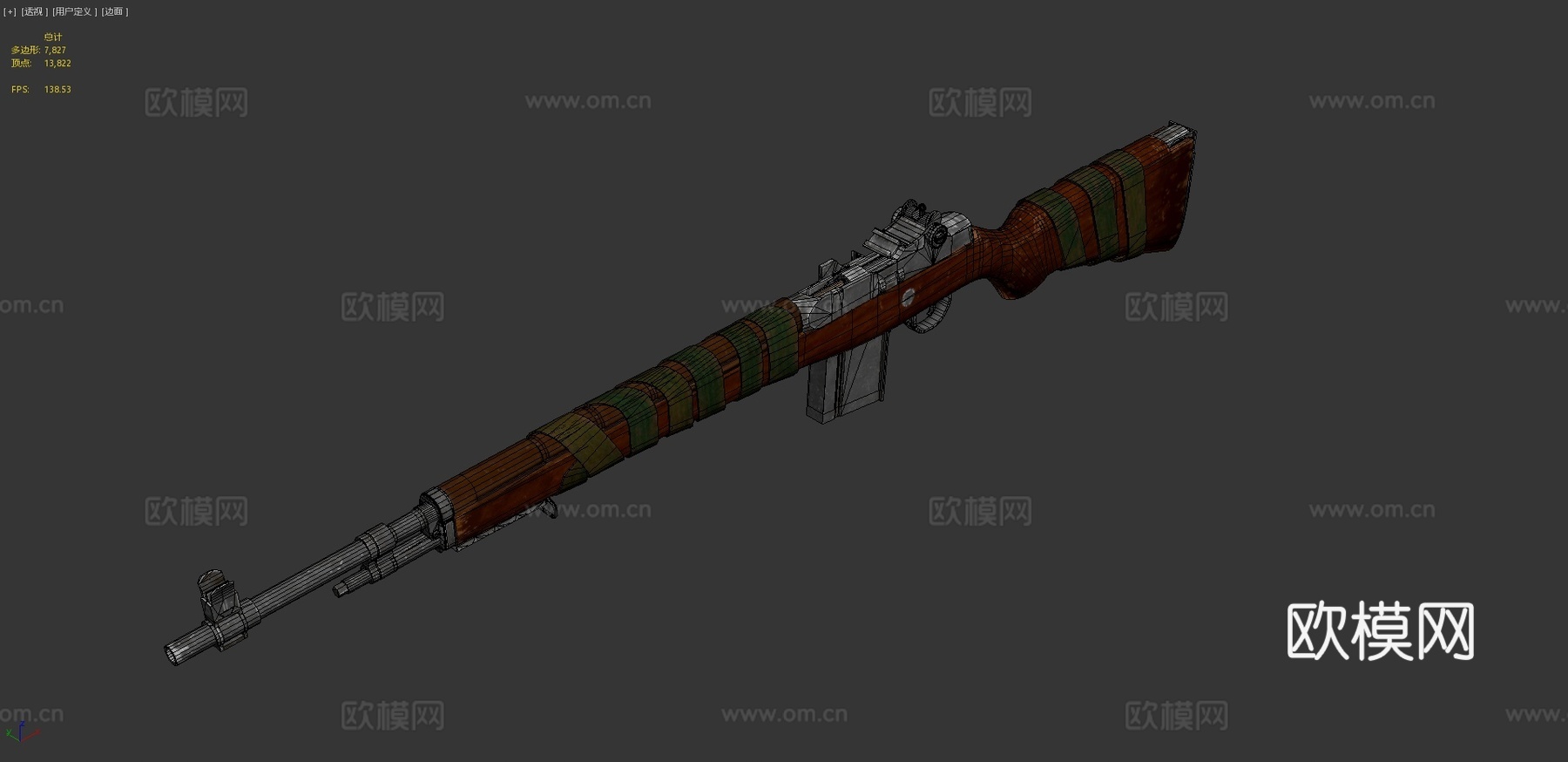 M14重制版3d模型