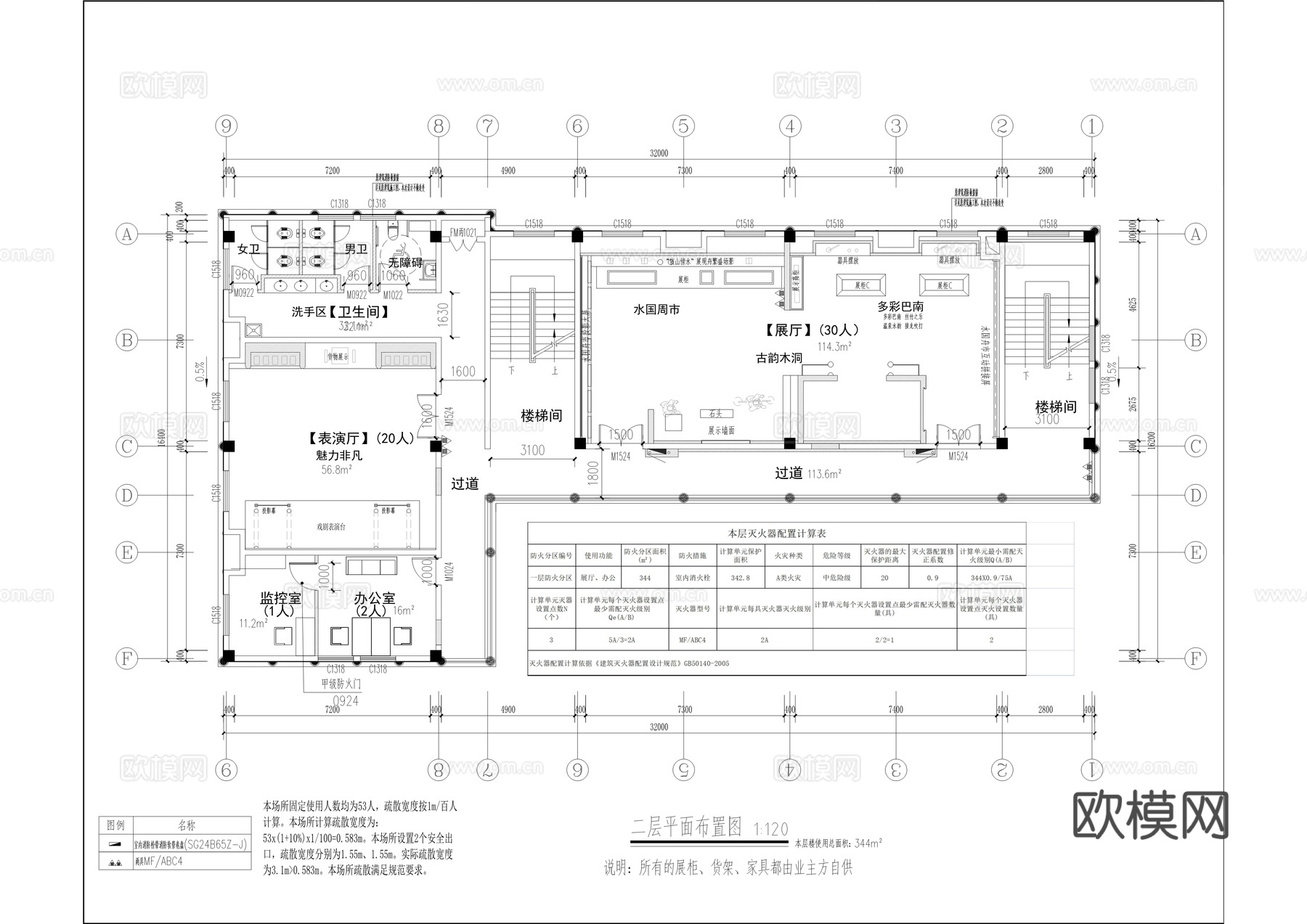 文化展览馆室内装饰工程施工图cad施工图