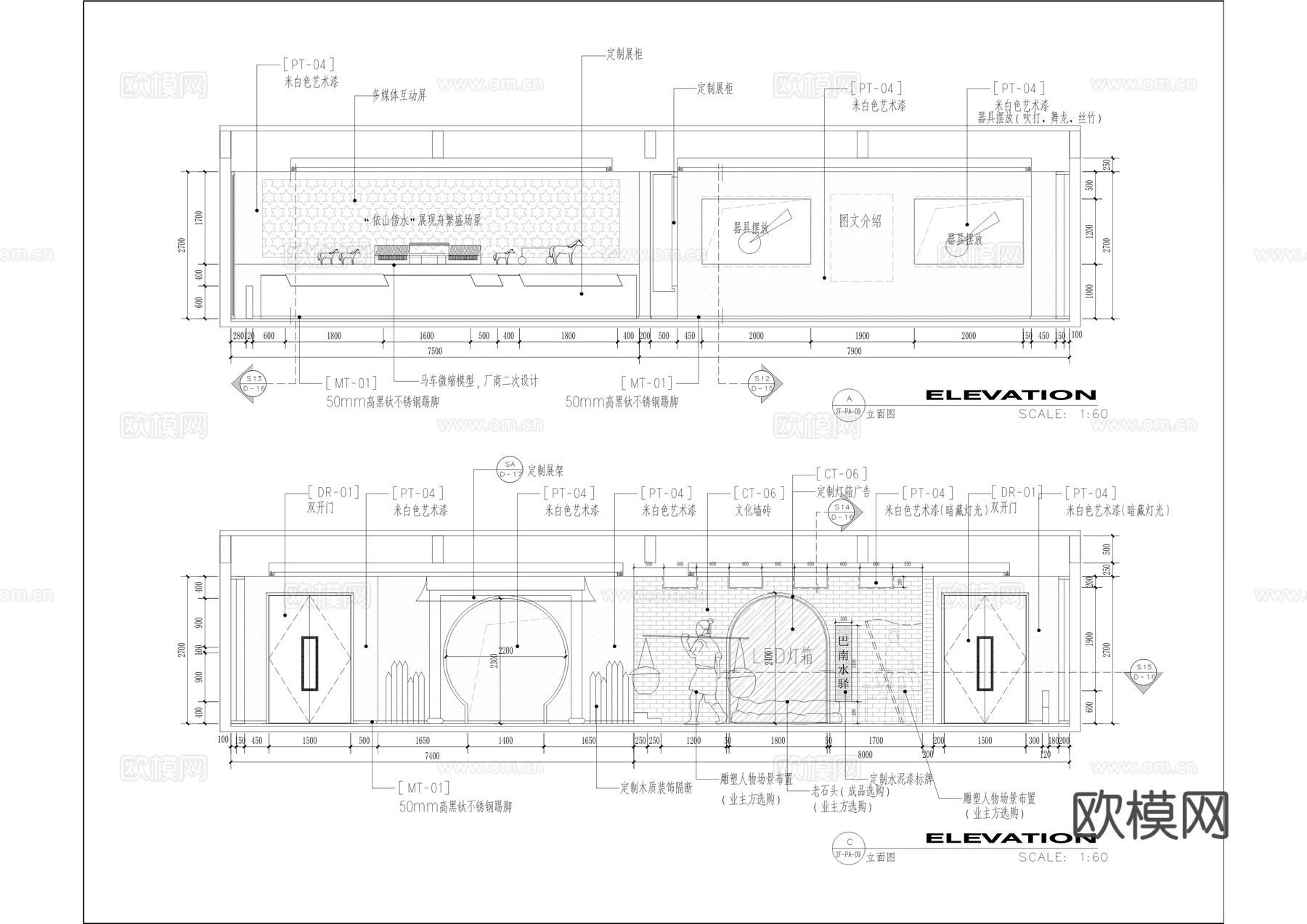 文化展览馆室内装饰工程施工图cad施工图