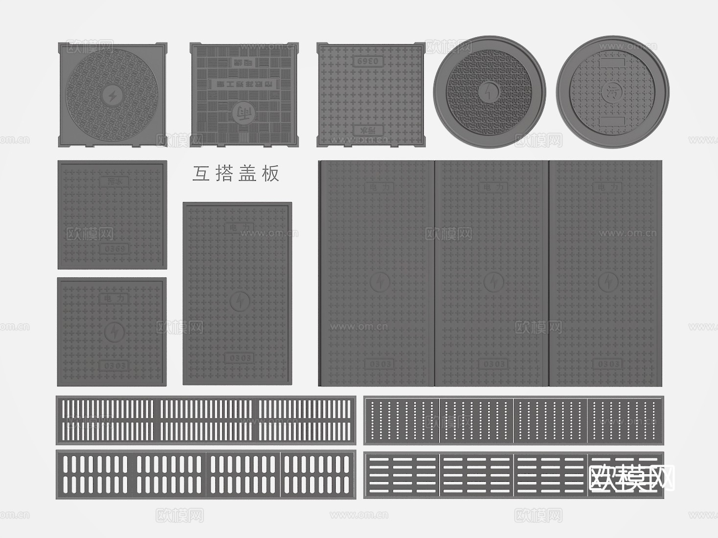 井盖3d模型