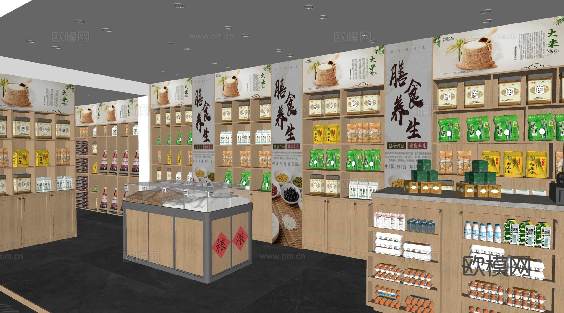 现代纪念品商店 特产商店 展柜展架su模型