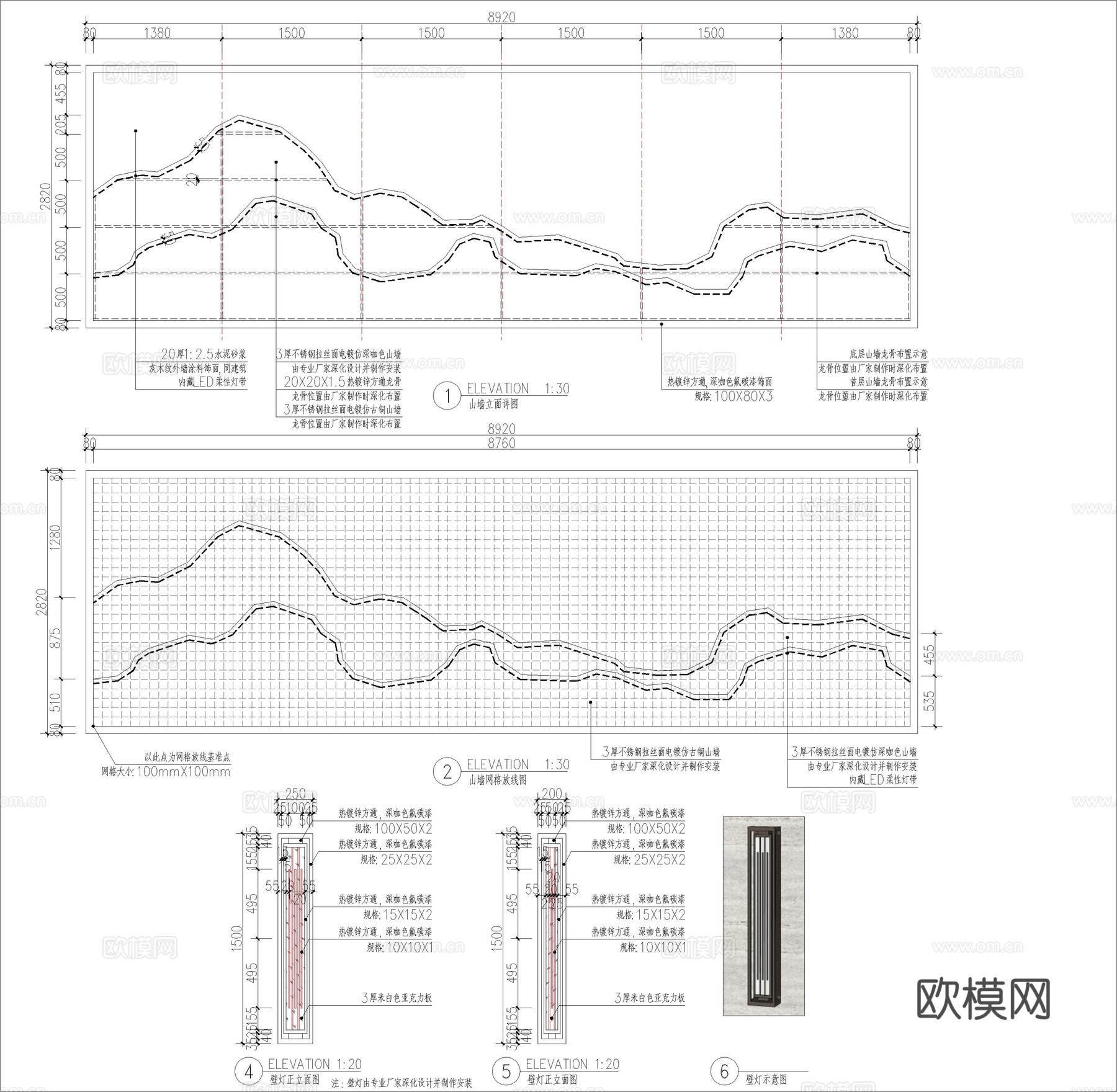 现代新中式入口山形对景景墙节点大样cad施工图