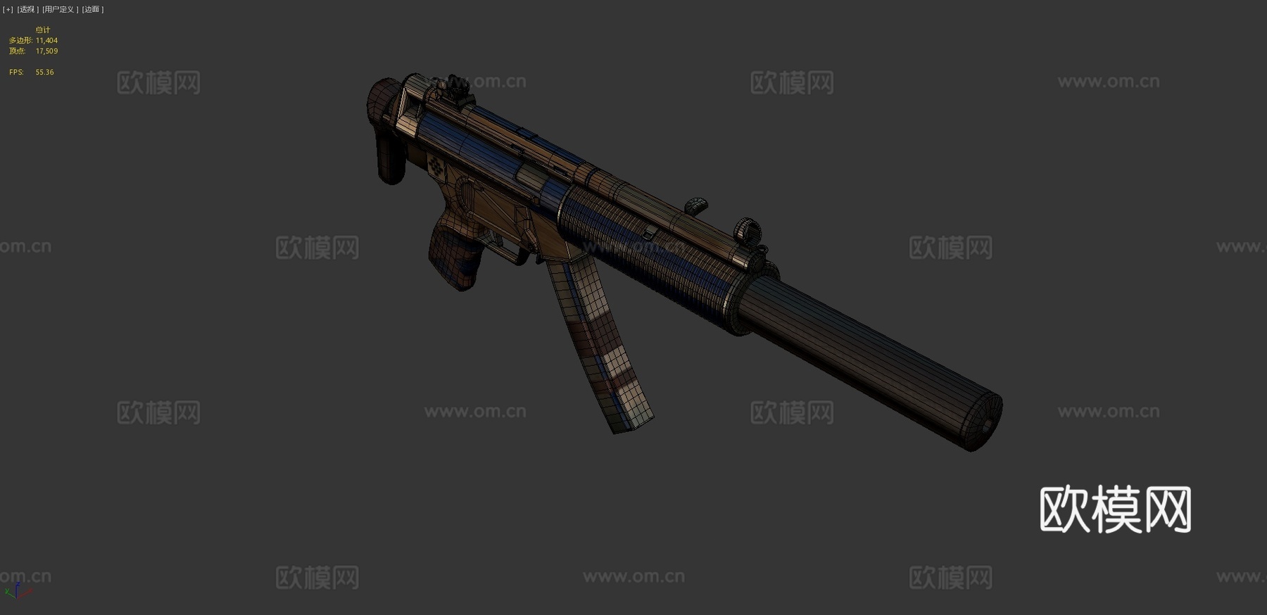 MP5SD-奖杯(蓝色)3d模型