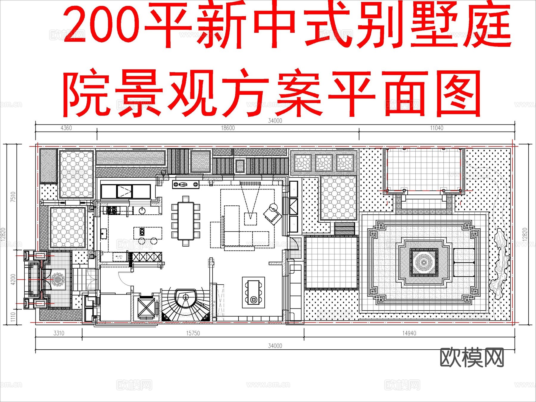 200平新中式别墅庭院景观方案平面图cad施工图
