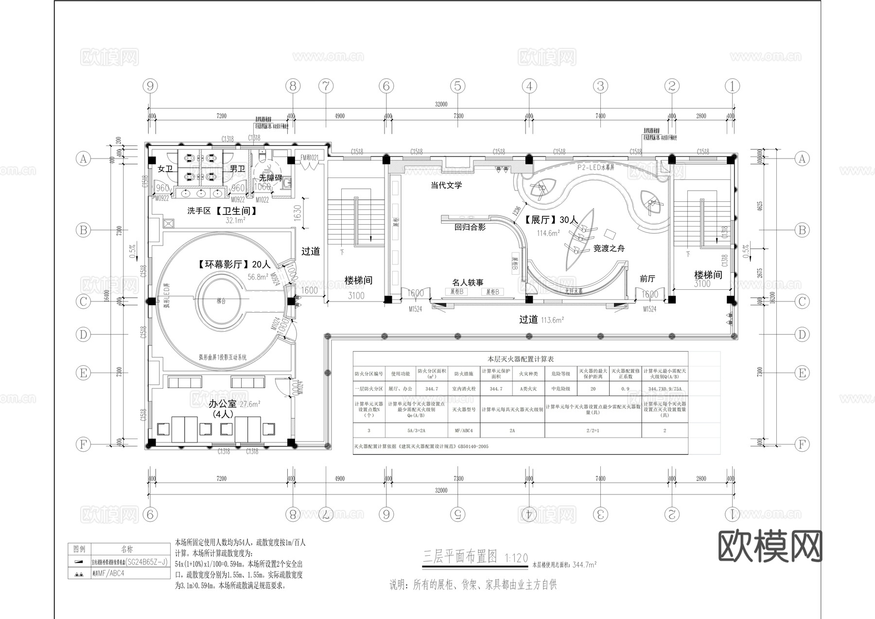 文化展览馆室内装饰工程施工图cad施工图